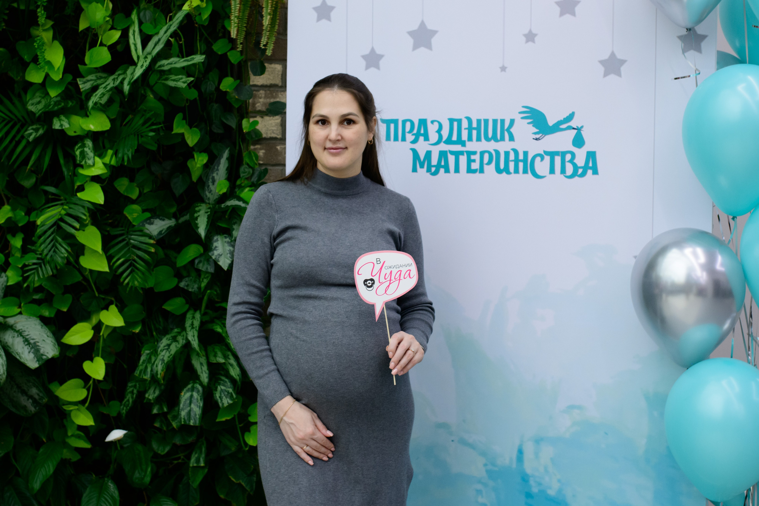 Фотоотчет праздника материнства ноябрь 2024 г. Профессиональный фотограф Елена Красилина г.Ярославль, г. Рыбинск