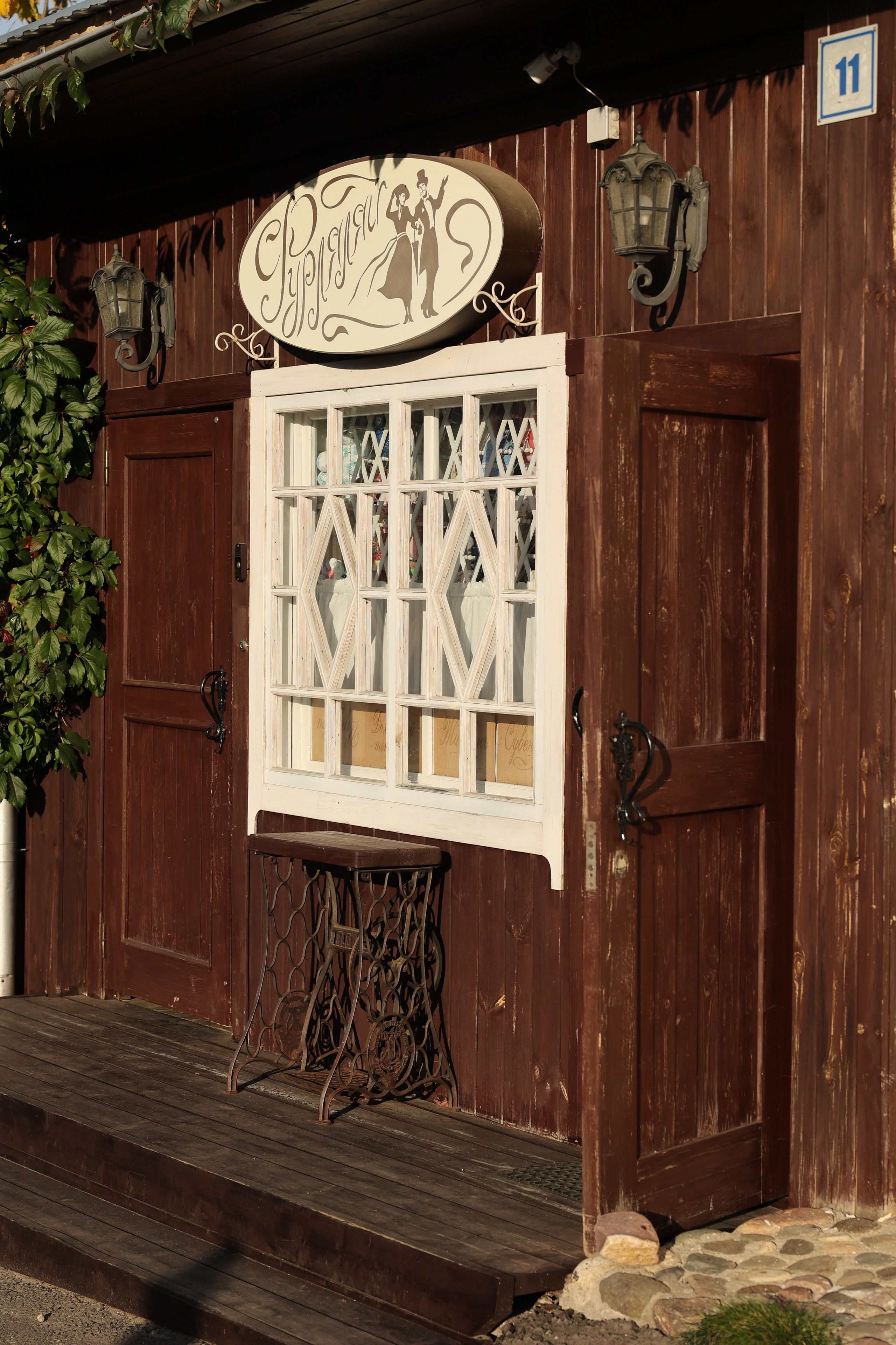 Плёс. Фотограф Виктория Волкова. Москва