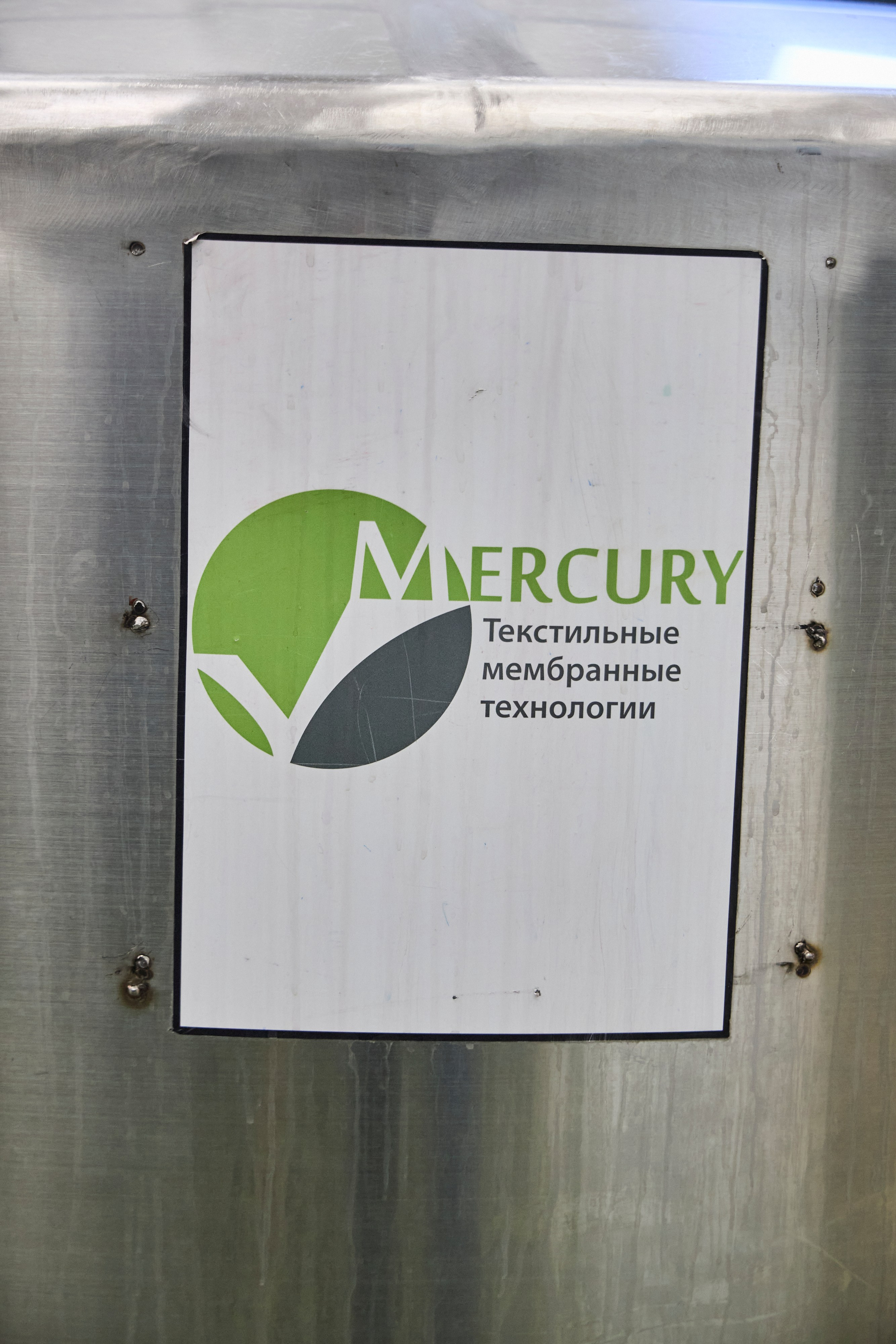 Дискуссионный клуб «Попутного ветра» | Левитановский культурный центр. Плёс. OSPhoto