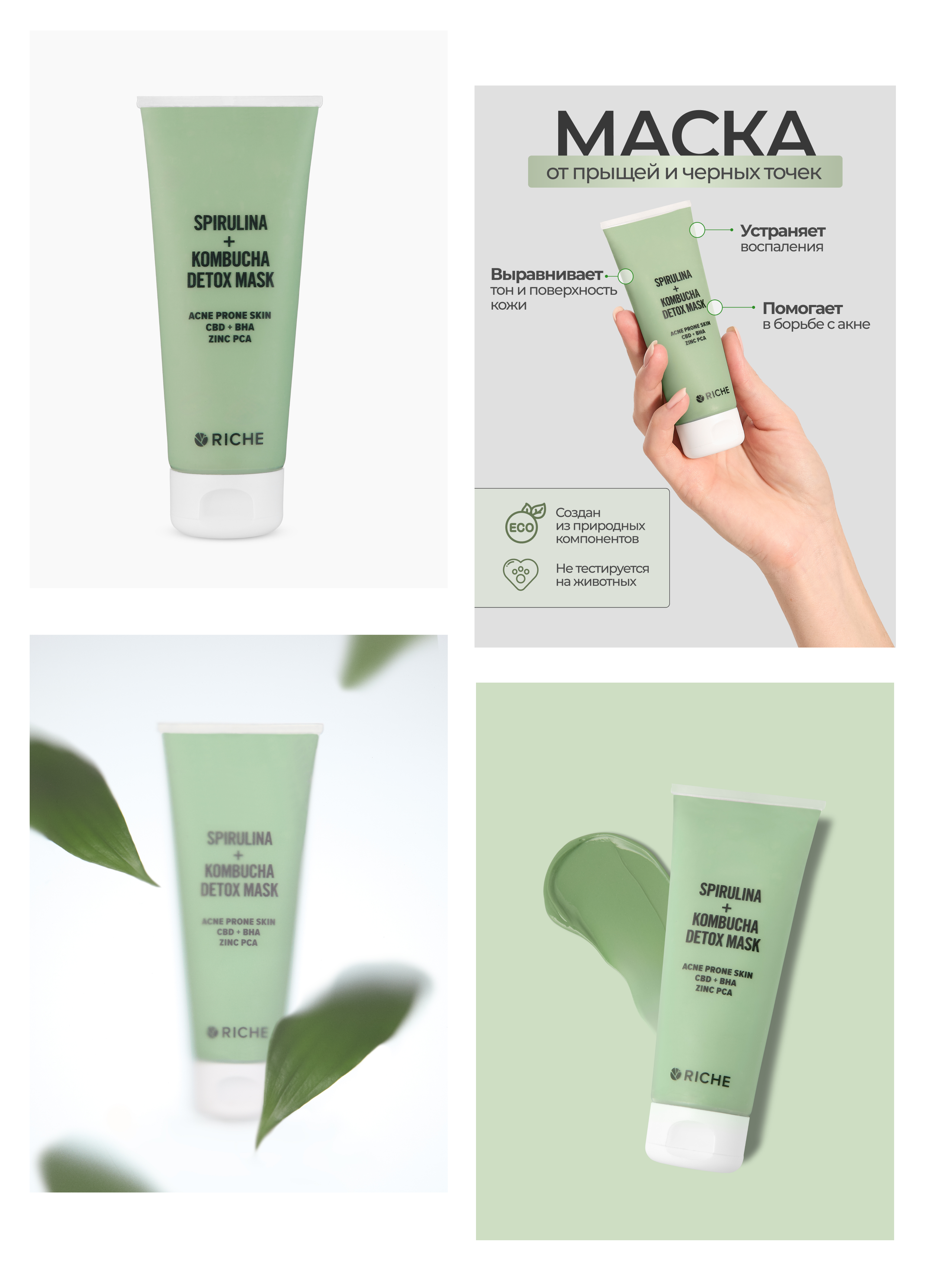 Съемка косметики. Предметная съемка косметики. Предметная съемка. Предметный фотограф Орехово-Зуево