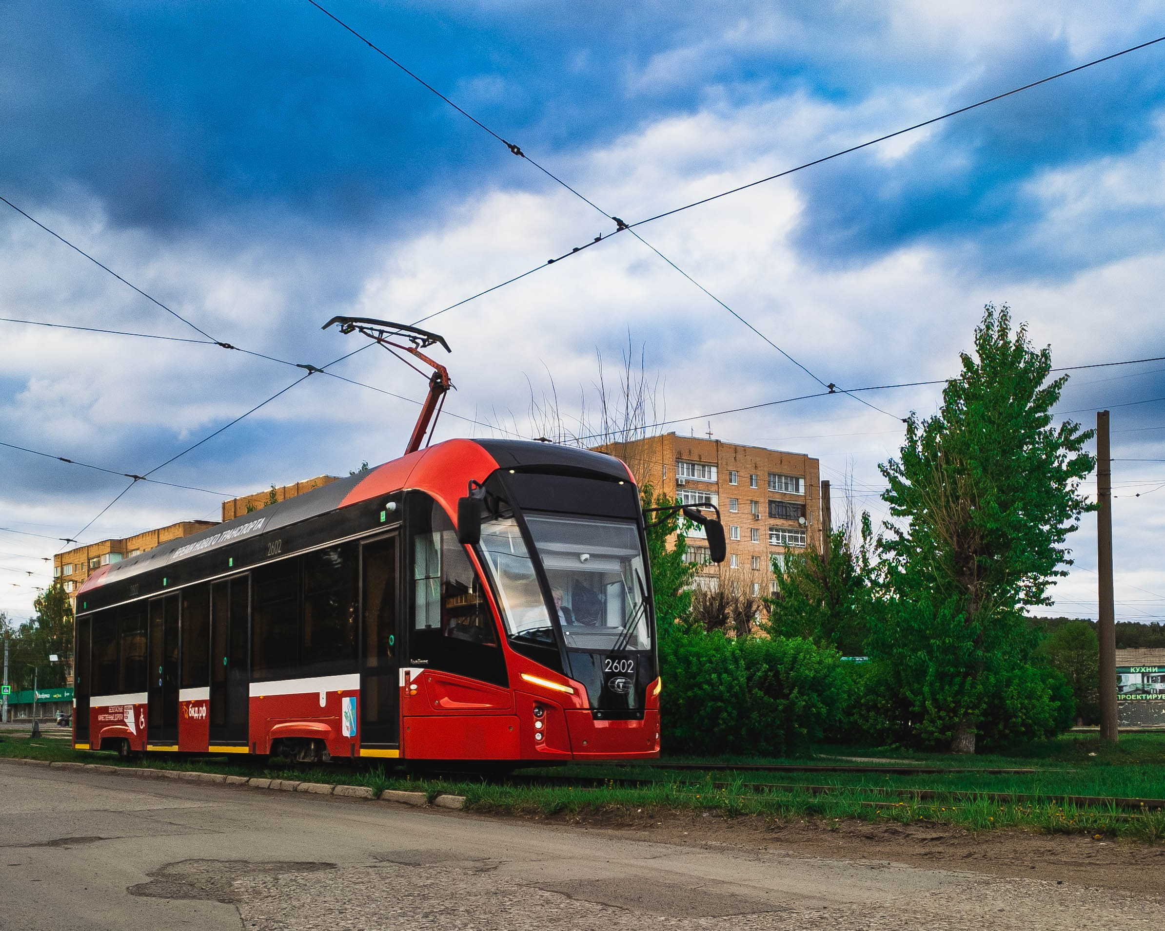 Трамваи не суетятся. Олег Романов. Мастер фото по спорту