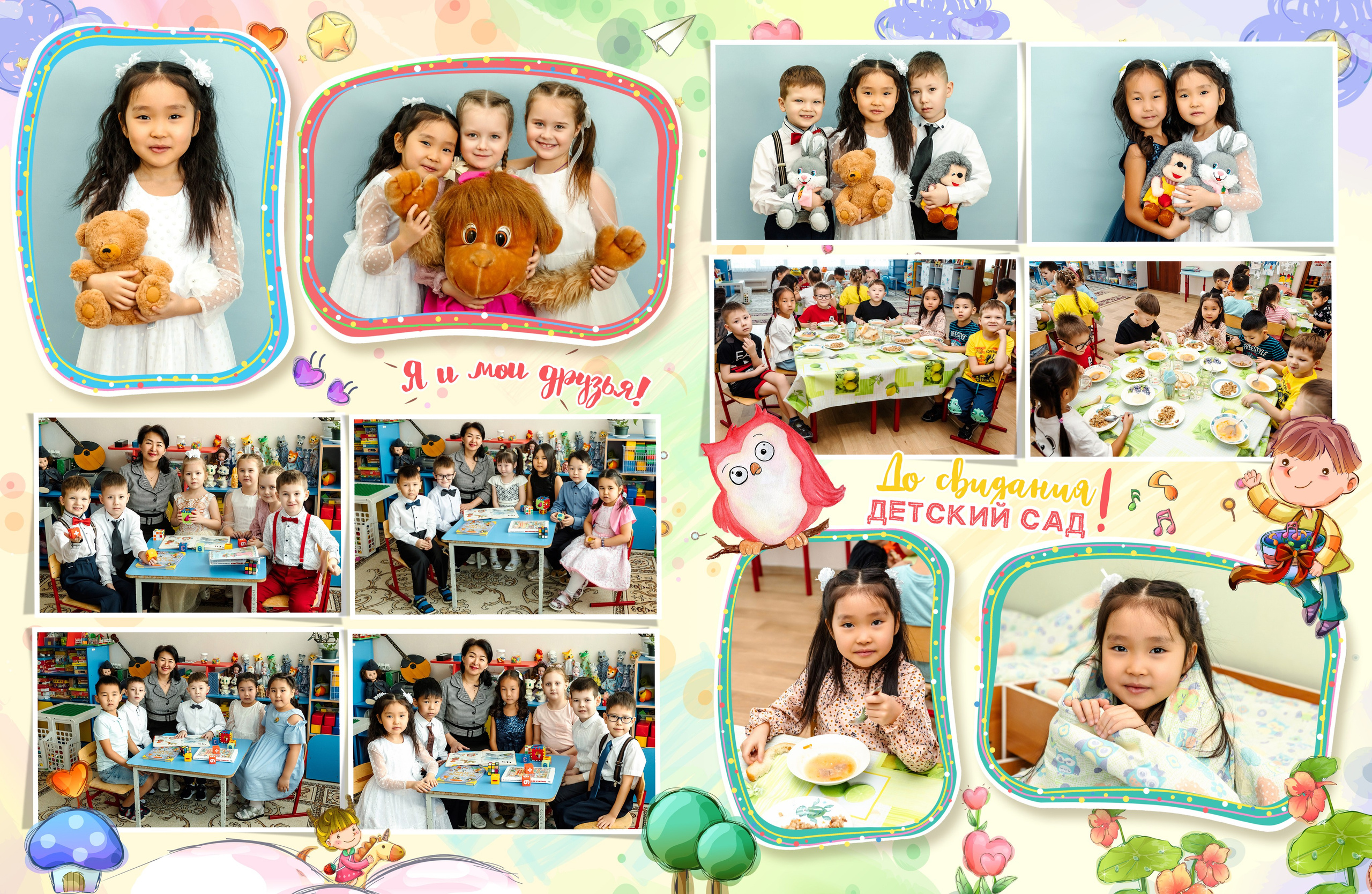 Дизайн № 3 (2). Фотограф в Улан-Удэ Олеся Бакулина