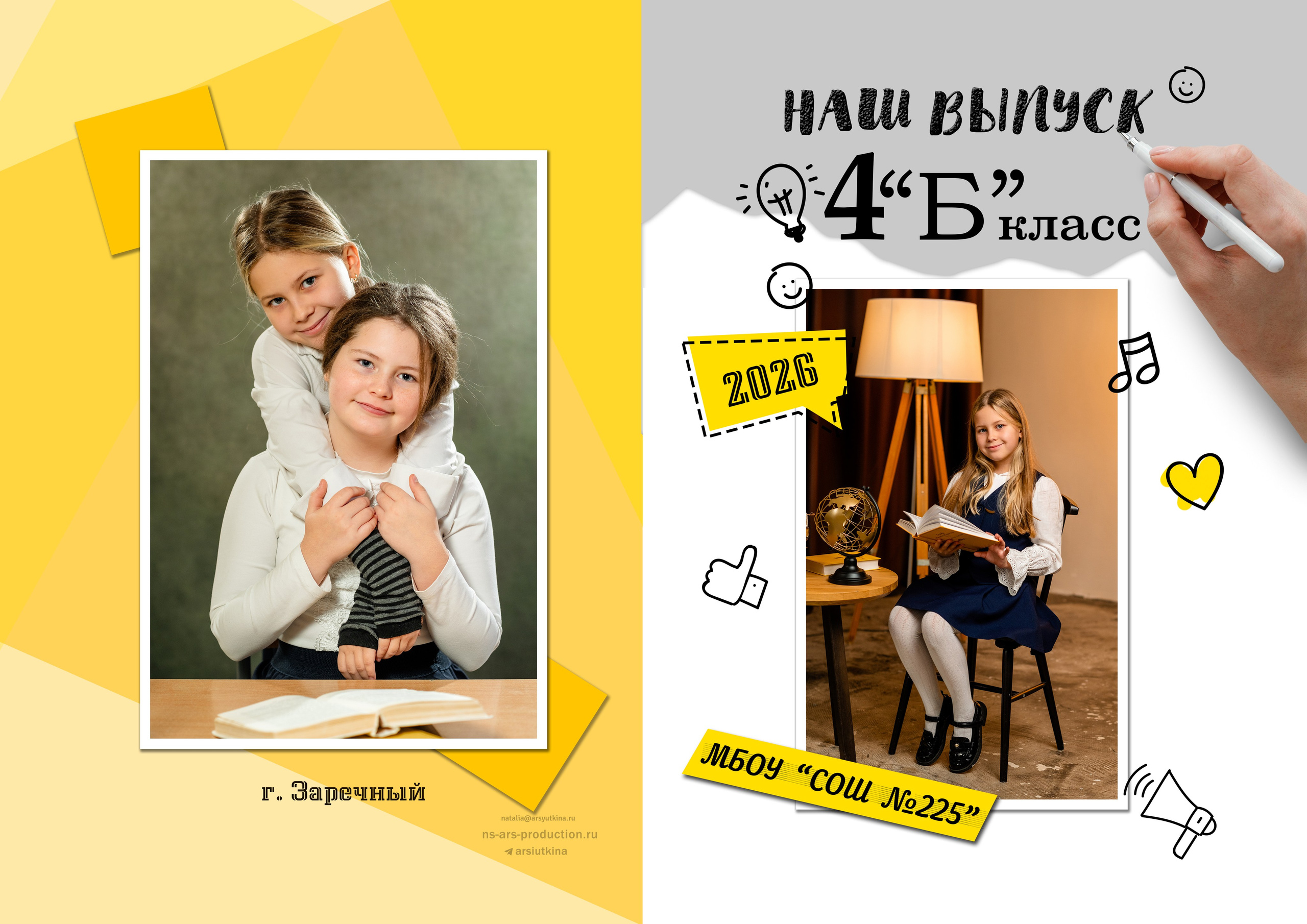 Дом детской фотографии Арсюткиной Наталии™