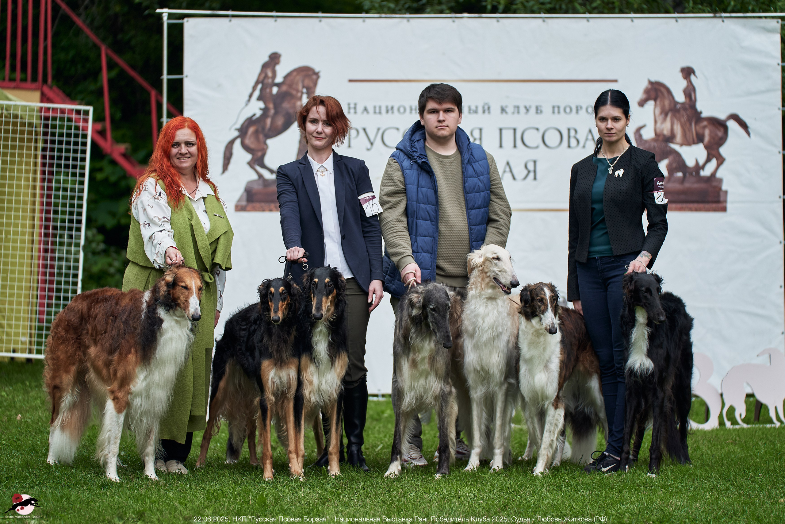 22.06.2025 | Национальная Выставка НКП "Русская Псовая Борзая"