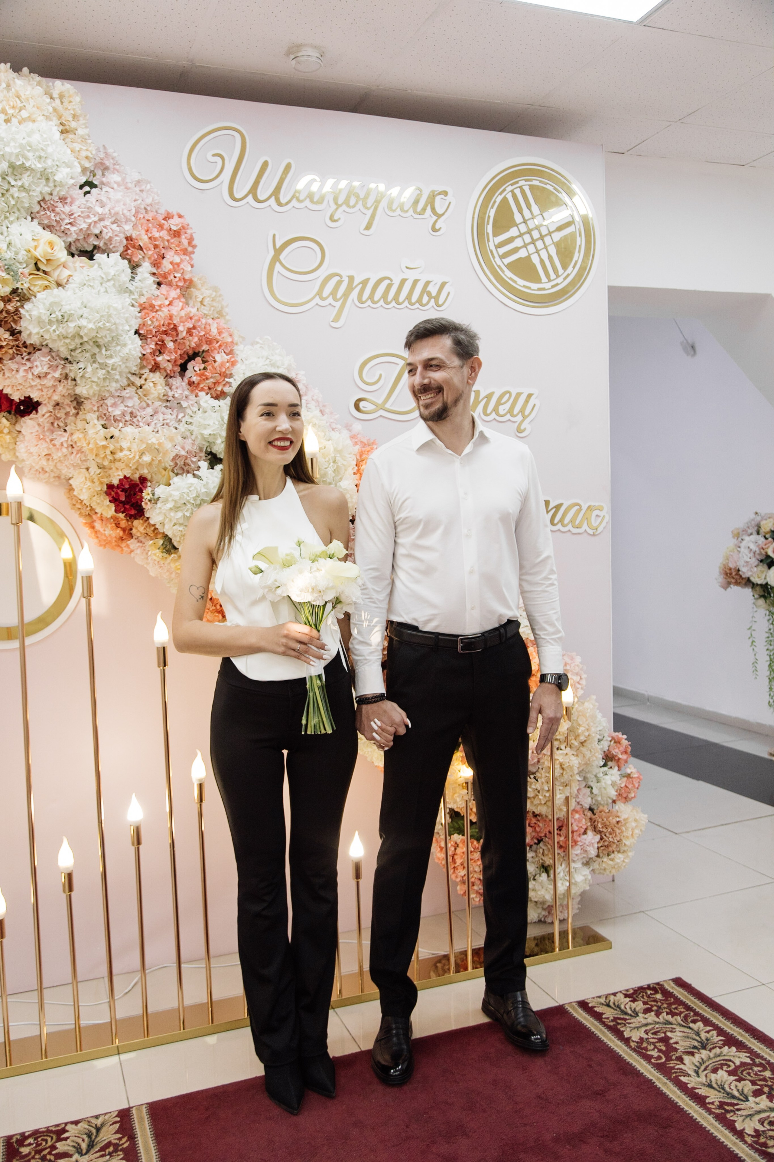 Главная. Регистрация брака