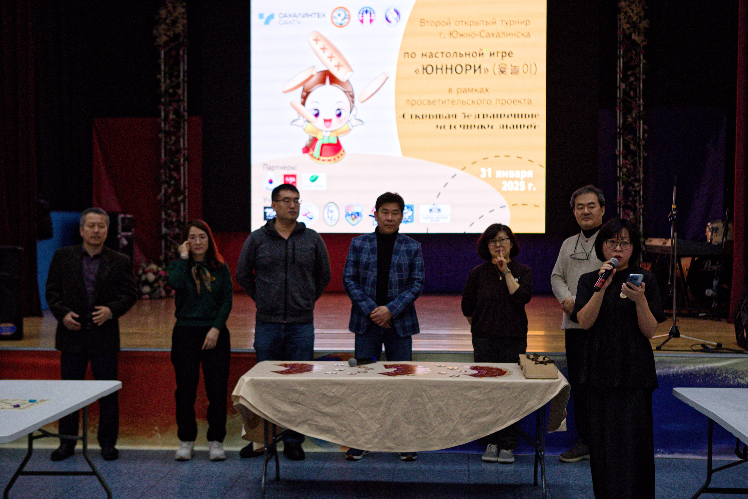 Открытый турнир по Юннори в Южно-Сахалинске. Кутузов Евгений Фотограф в Южно-Сахалинске