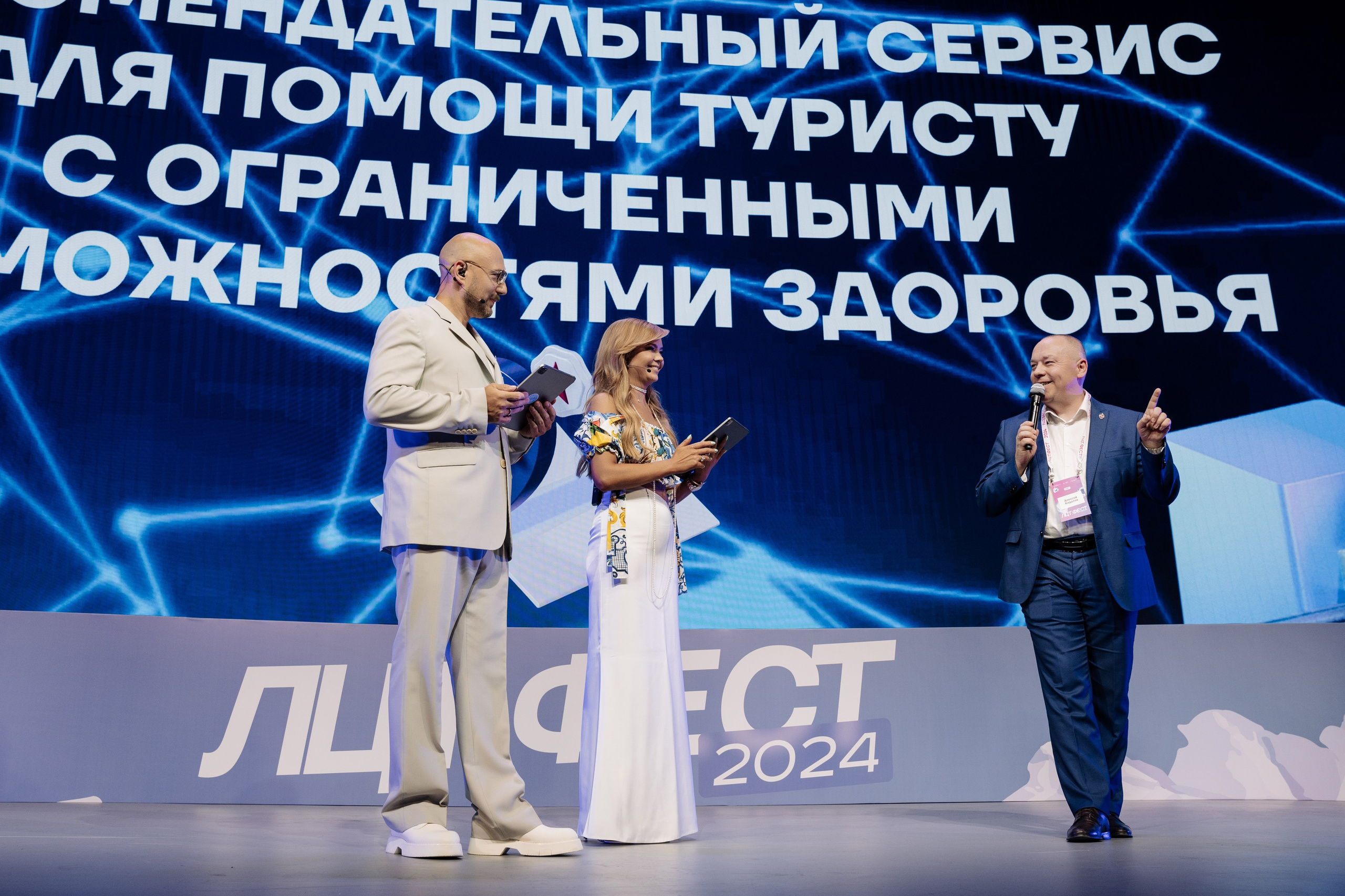 ЛЦТ ФЕСТ 2024 в арт кластере Ломоносов. Свадебные фотосессии в Москве. Фотограф Сергей Ржевский