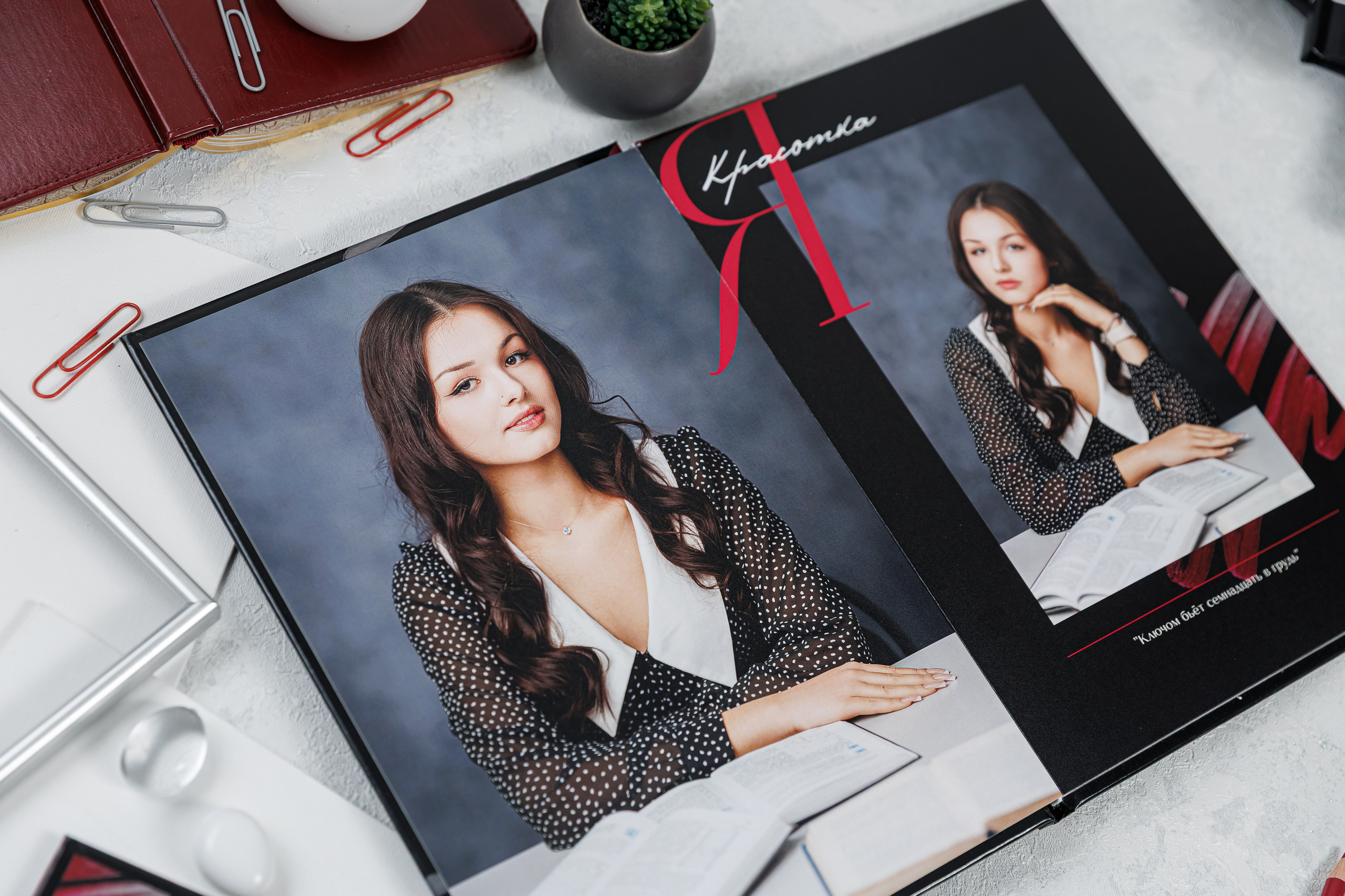 Глянец. Семейный и детский фотограф Комина Елена, Власиха, Одинцово