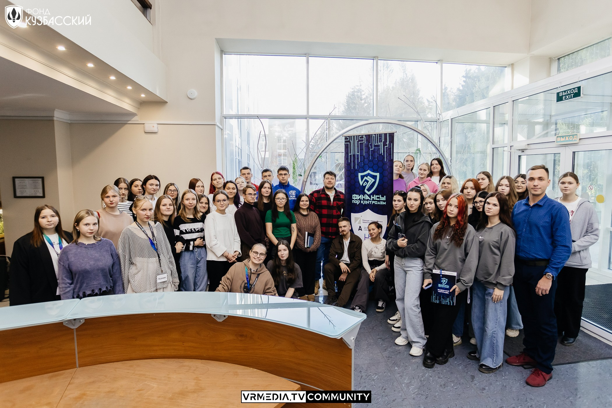 Интенсив «Финансы под контролем»