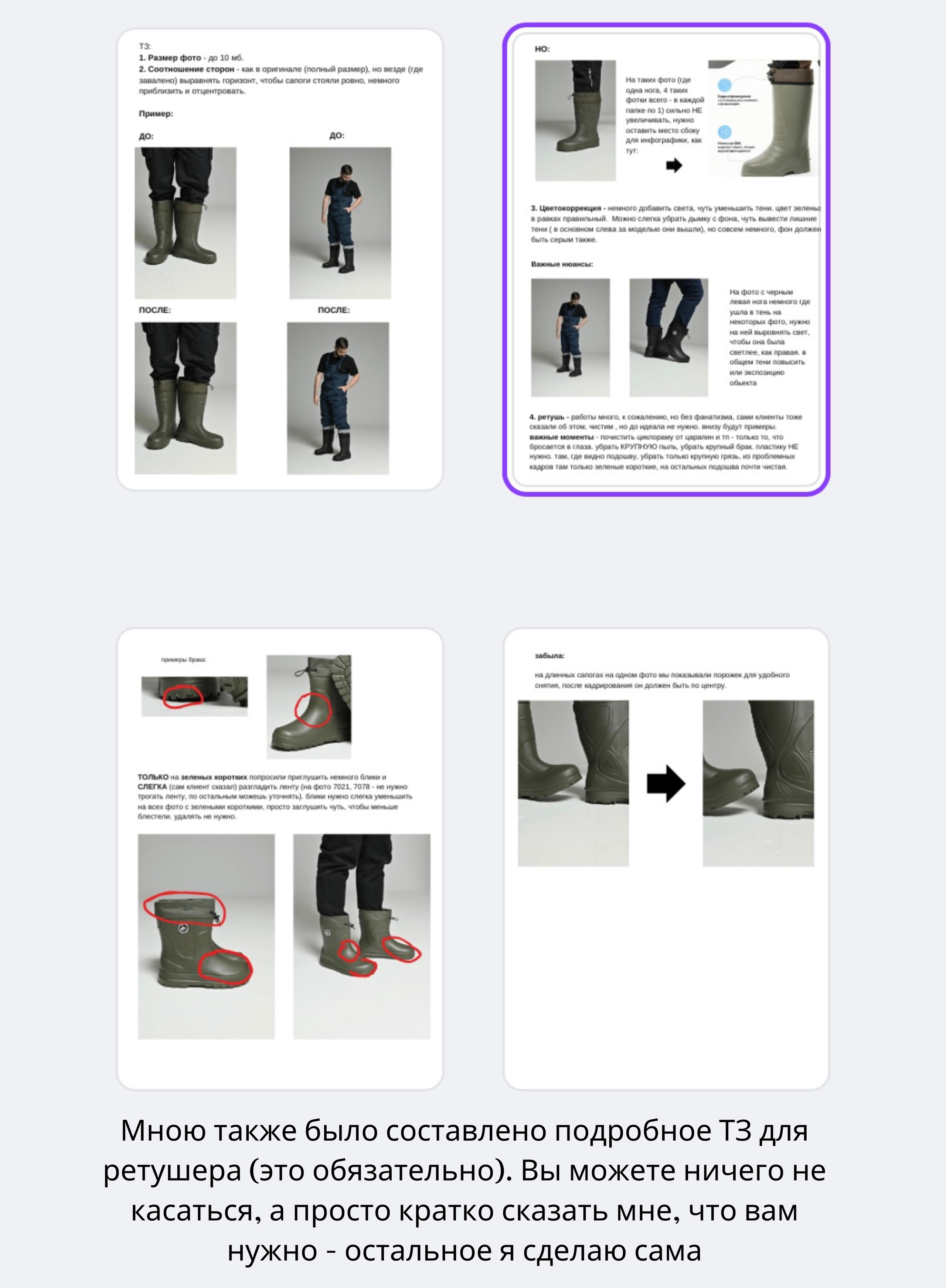 Резиновые сапоги. Предметный фотограф, фото для маркетплейсов Пятигорск, КМВ