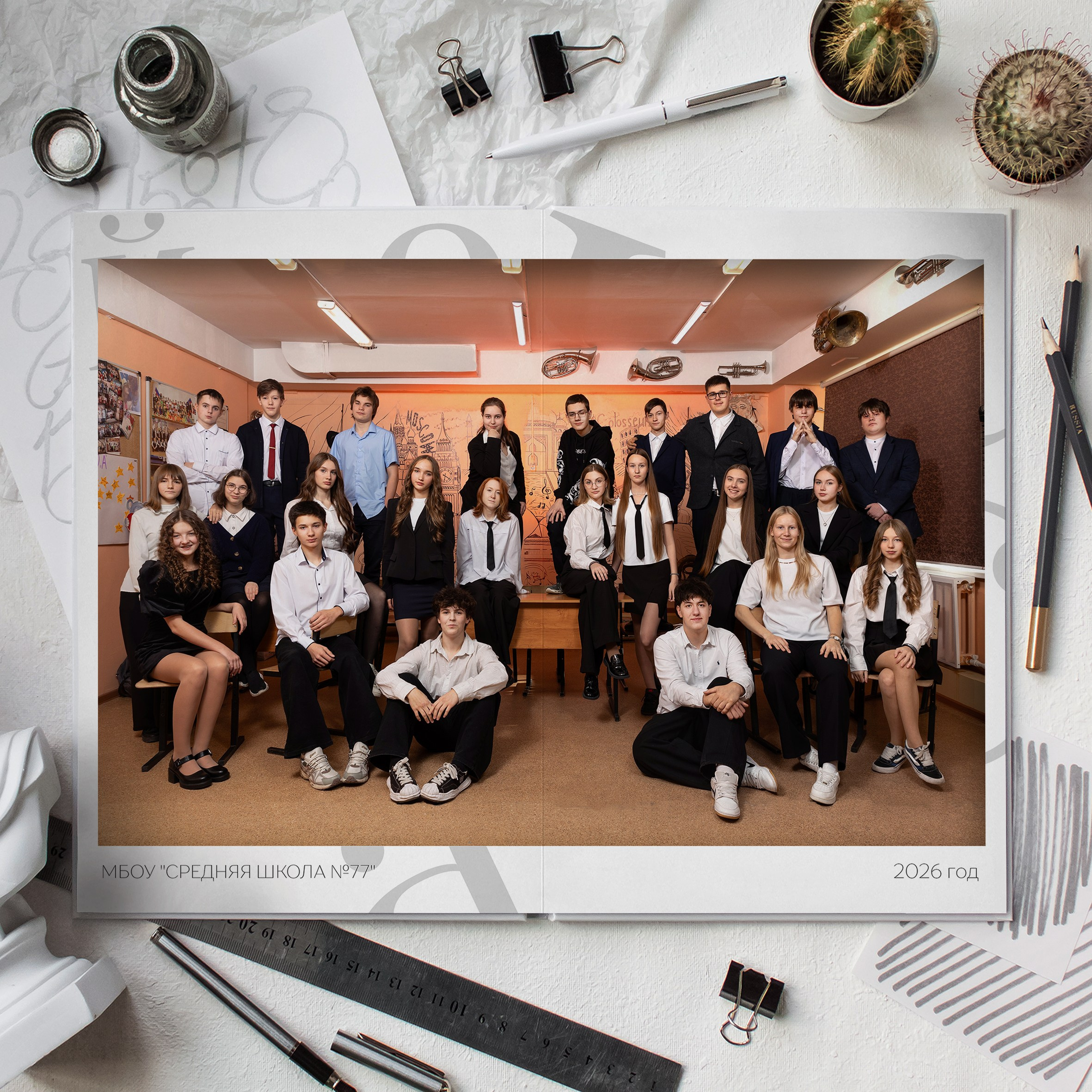 Альбомы для 9-11 классов на Камчатке