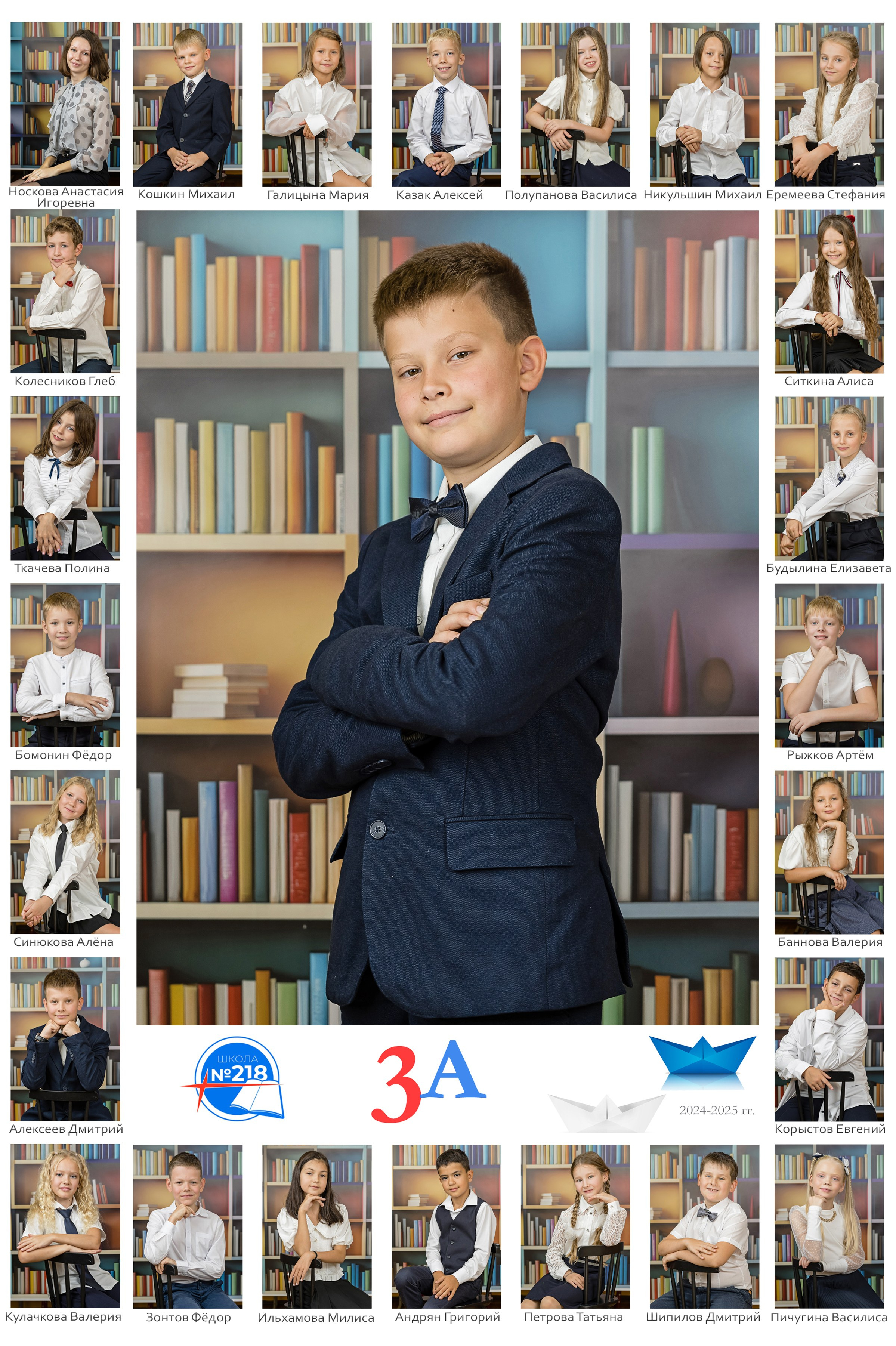 ОБЩИЕ фотографии, портреты