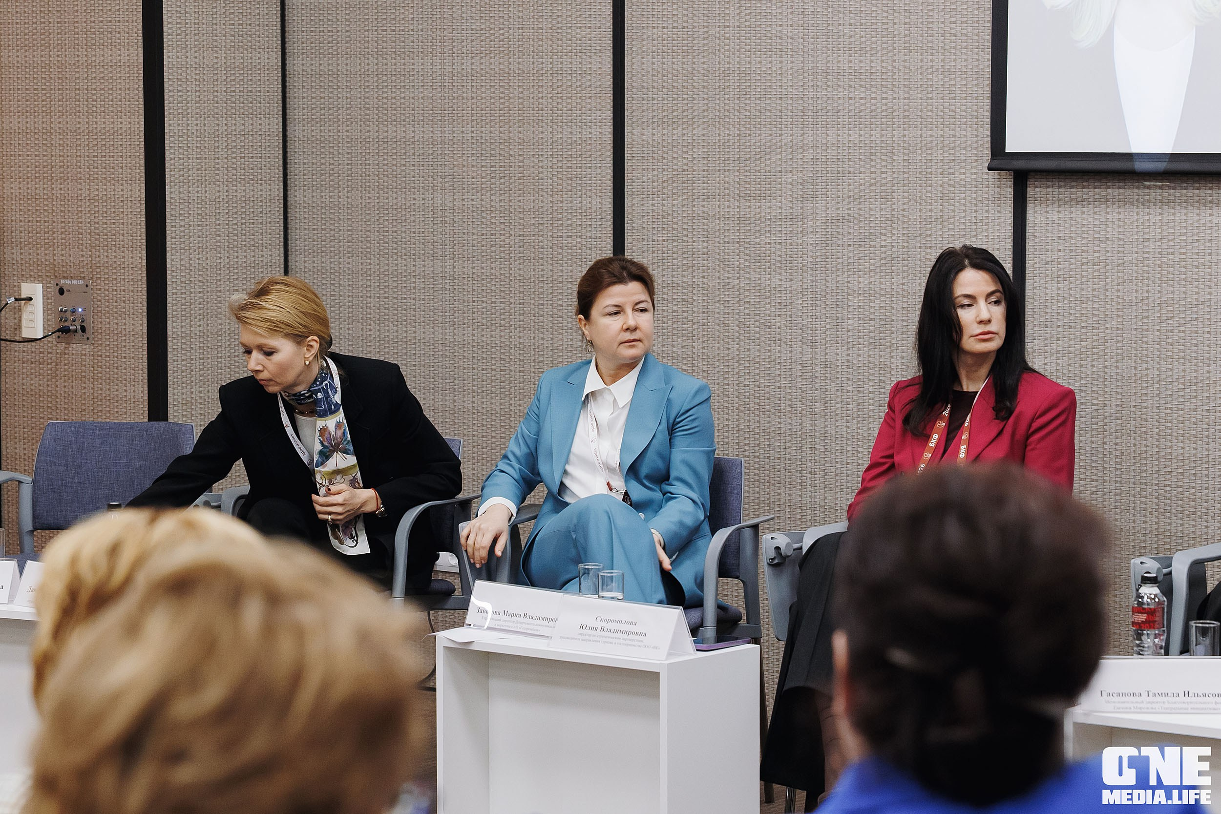 Балтийский Культурный Форум 2026. One Media Life: фоторепортажи, фотоотчеты с мероприятий и заведений