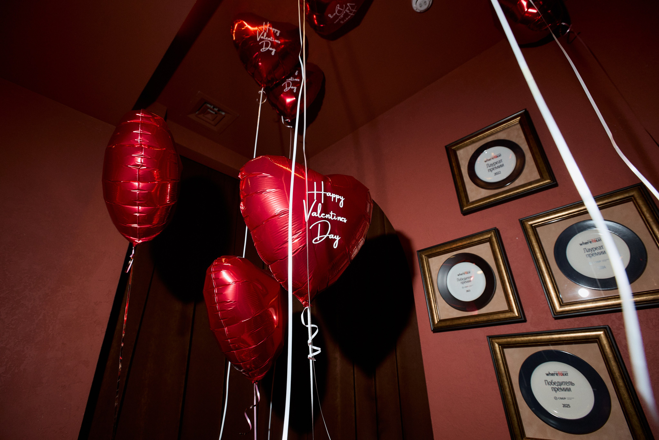 AMUR — Happy Valentine`s Day. СВОИ. ФОТООТЧЕТЫ-СОБЫТИЯ-МЕСТА