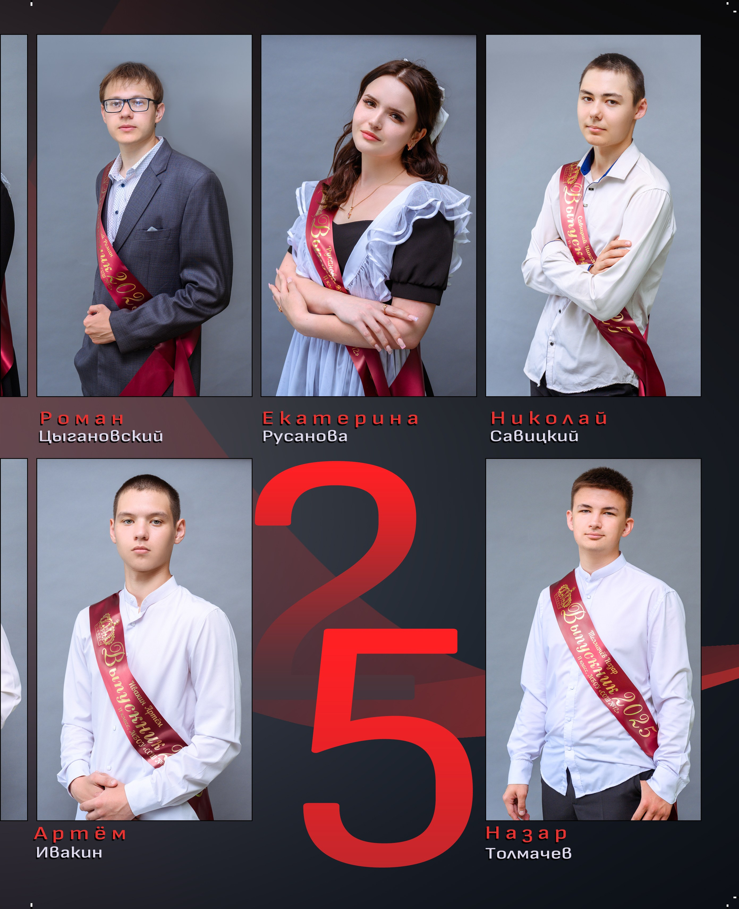 Выпускной альбом для старших классов на 7 разворотов. Фотограф. Выпускные альбомы в Барнауле