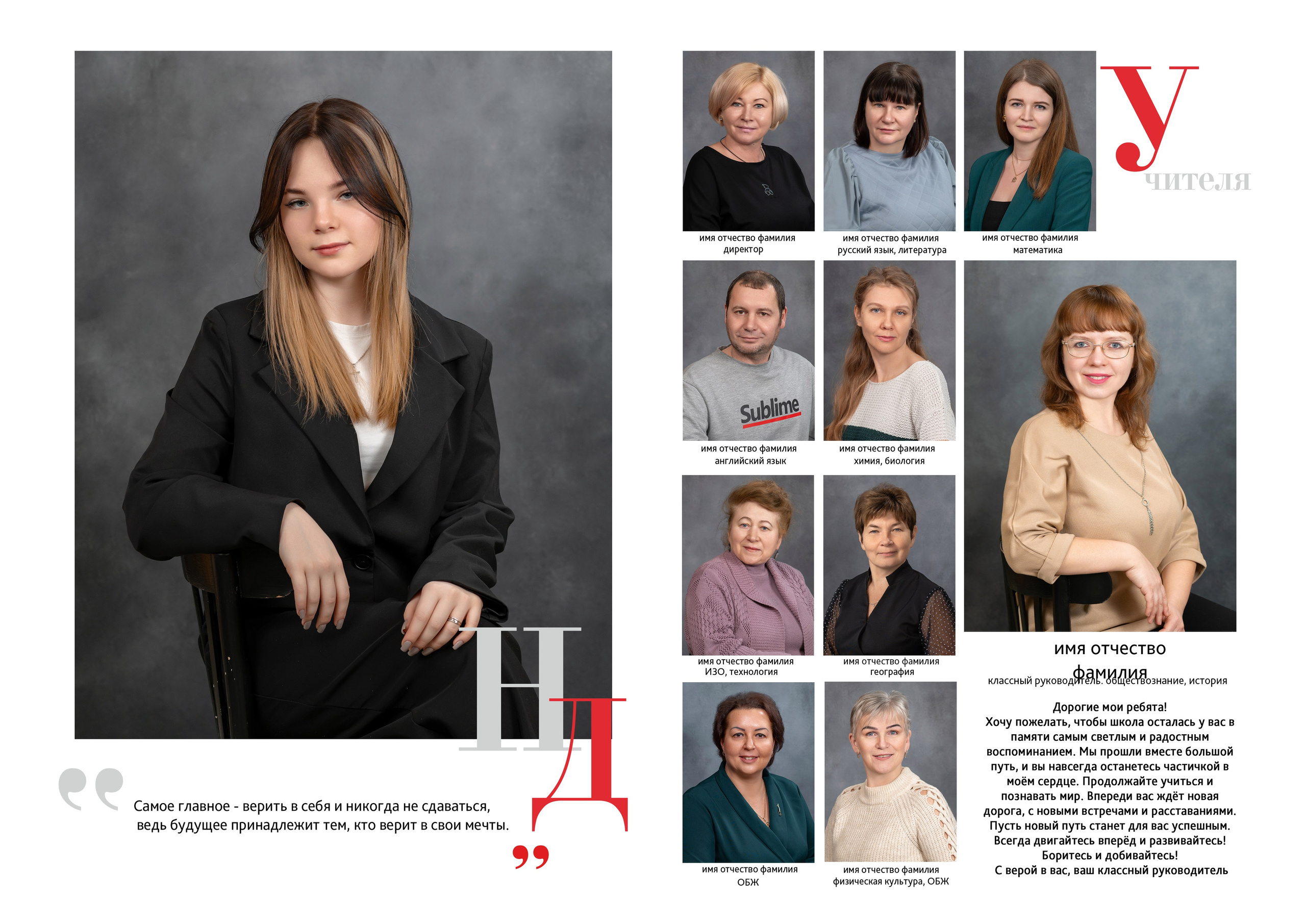 9 и 11 классы. Выпускные альбомы в саду и школе. Подольск. Лифарь Татьяна