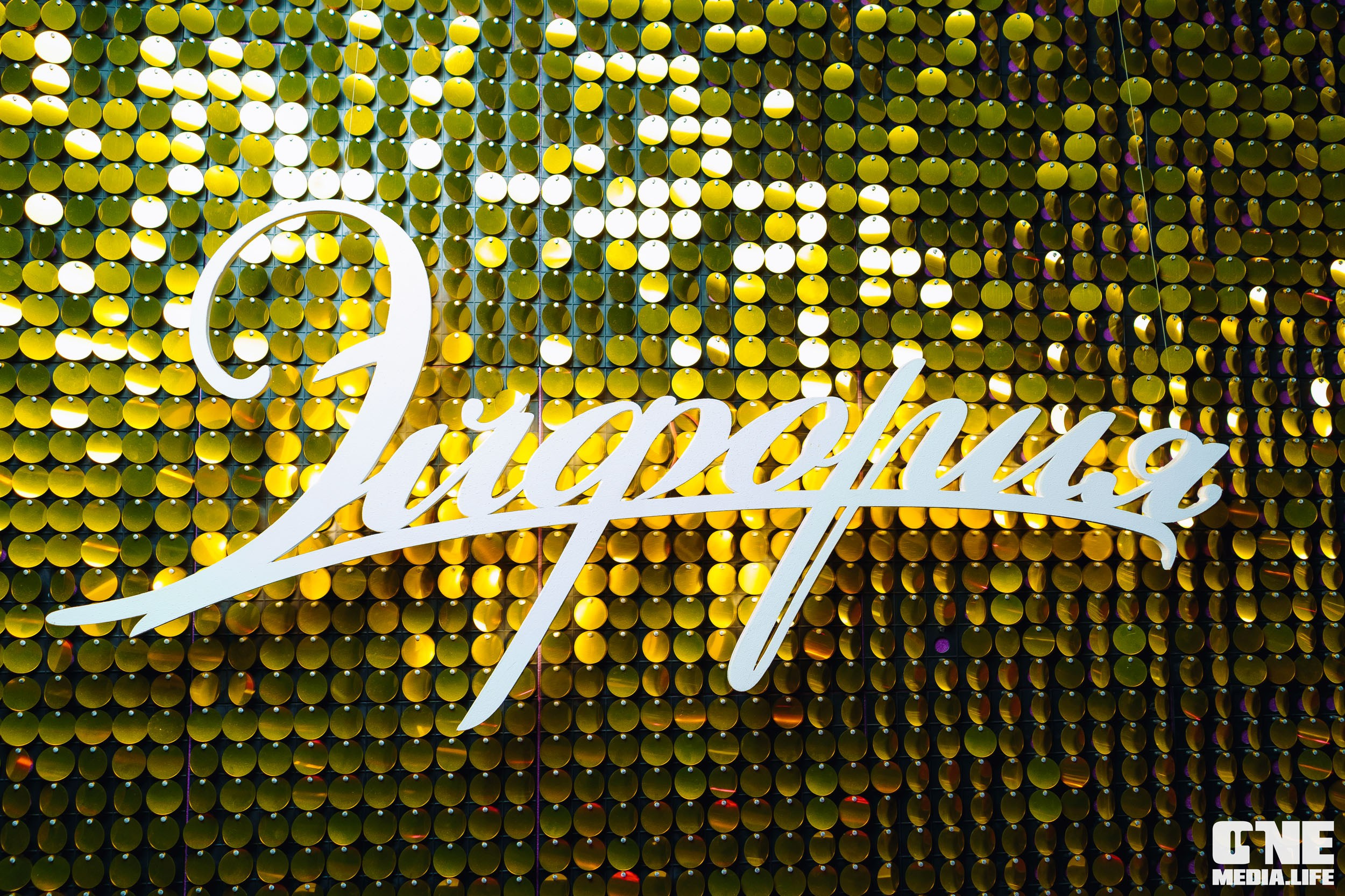 Фоторепортаж из караоке-клуба Эйфория. One Media Life: фоторепортажи, фотоотчеты с мероприятий и заведений