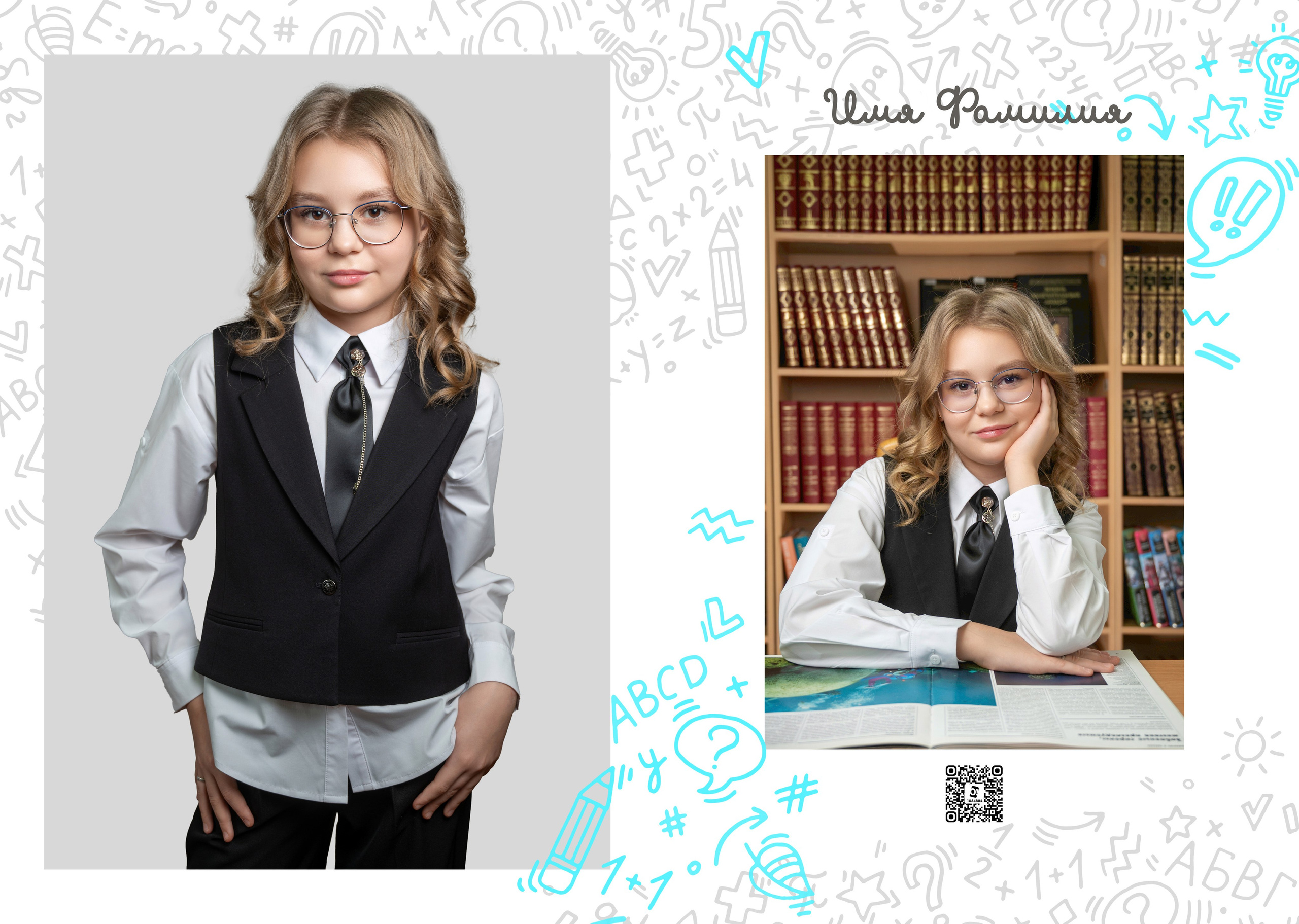 Оживающие школьные альбомы для младших классов в Нижневартовске | AR-t студия Альбом. AR-t студия «Альбом+», г. Нижневартовск