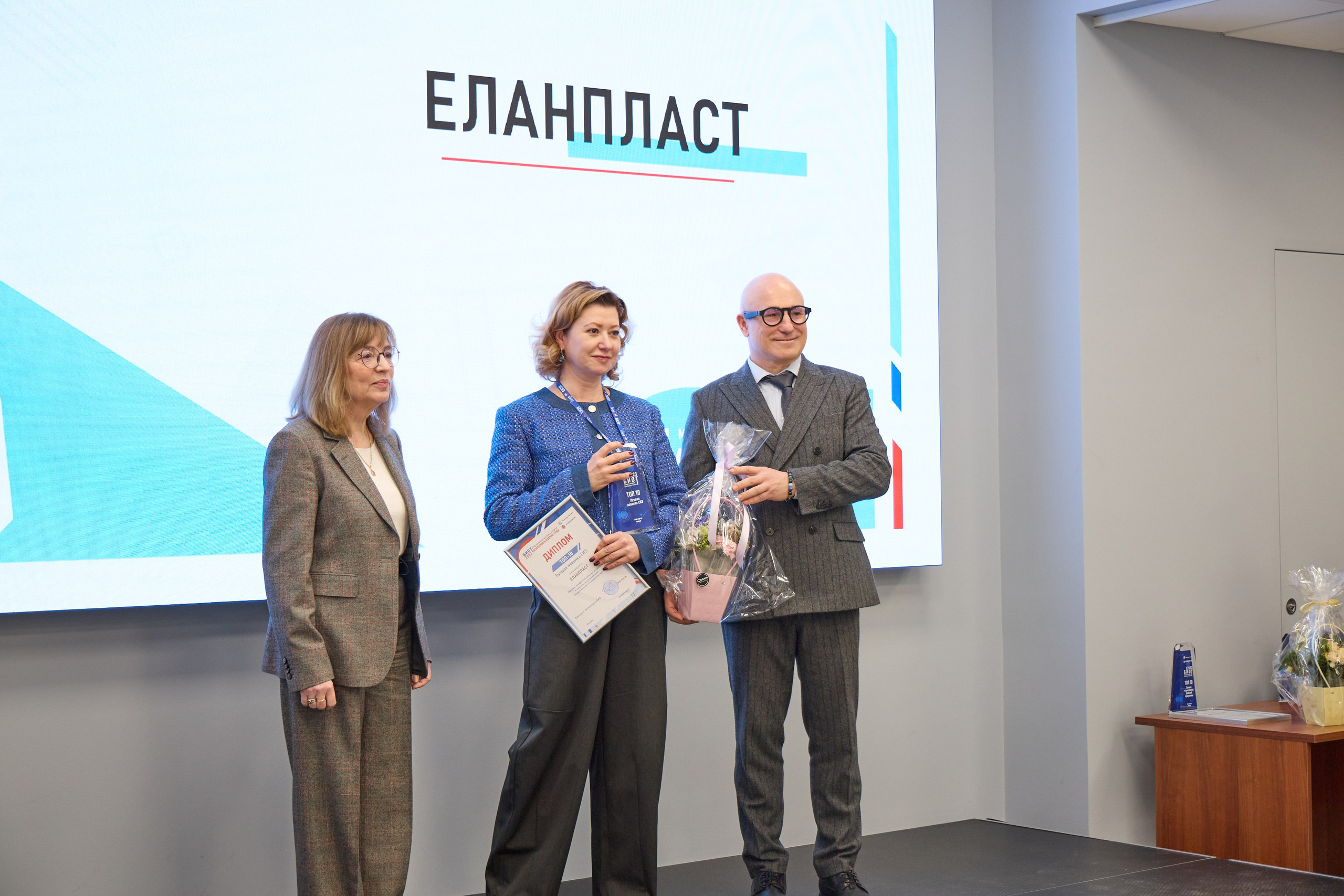 Награждение победителей выставки БИОТ-2023. РСПП. OSPhoto