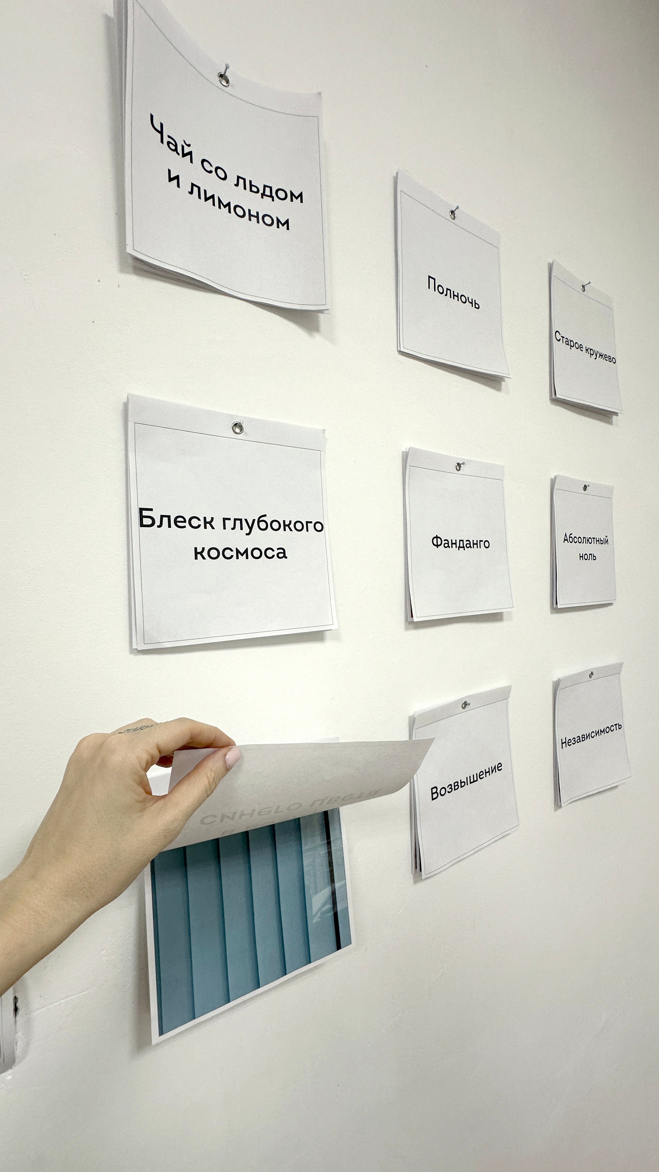 Улица Маркса. «ФотоСинтез»