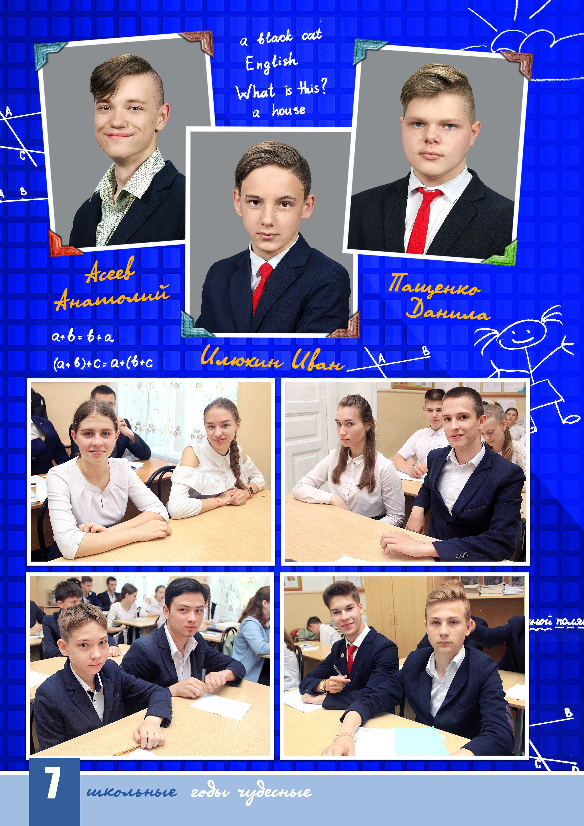 Альбом Лазурный. Игорь Варава свадебный фотограф видеограф Белая Глина Краснодар