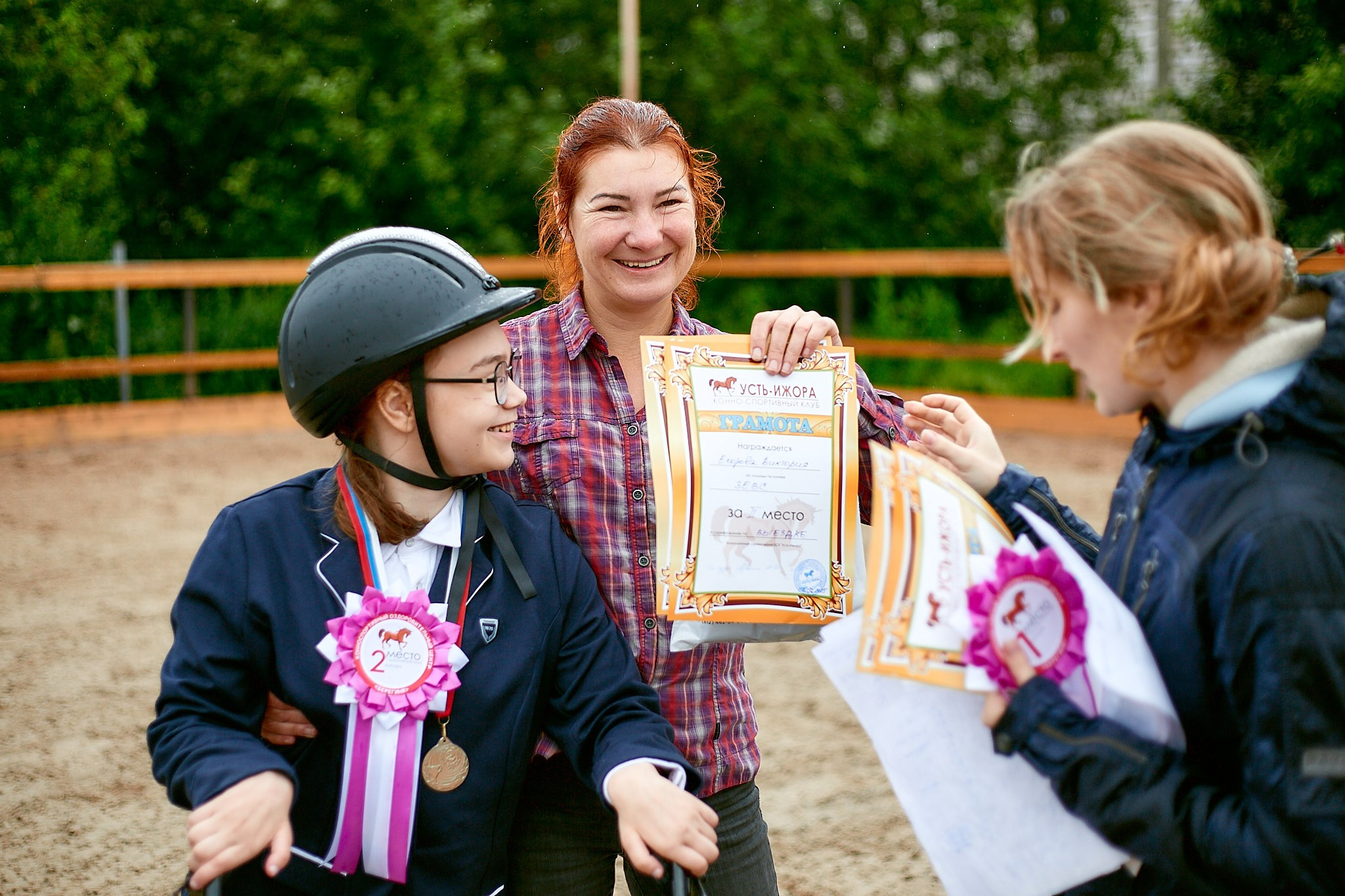 Выездка в «Берегине»