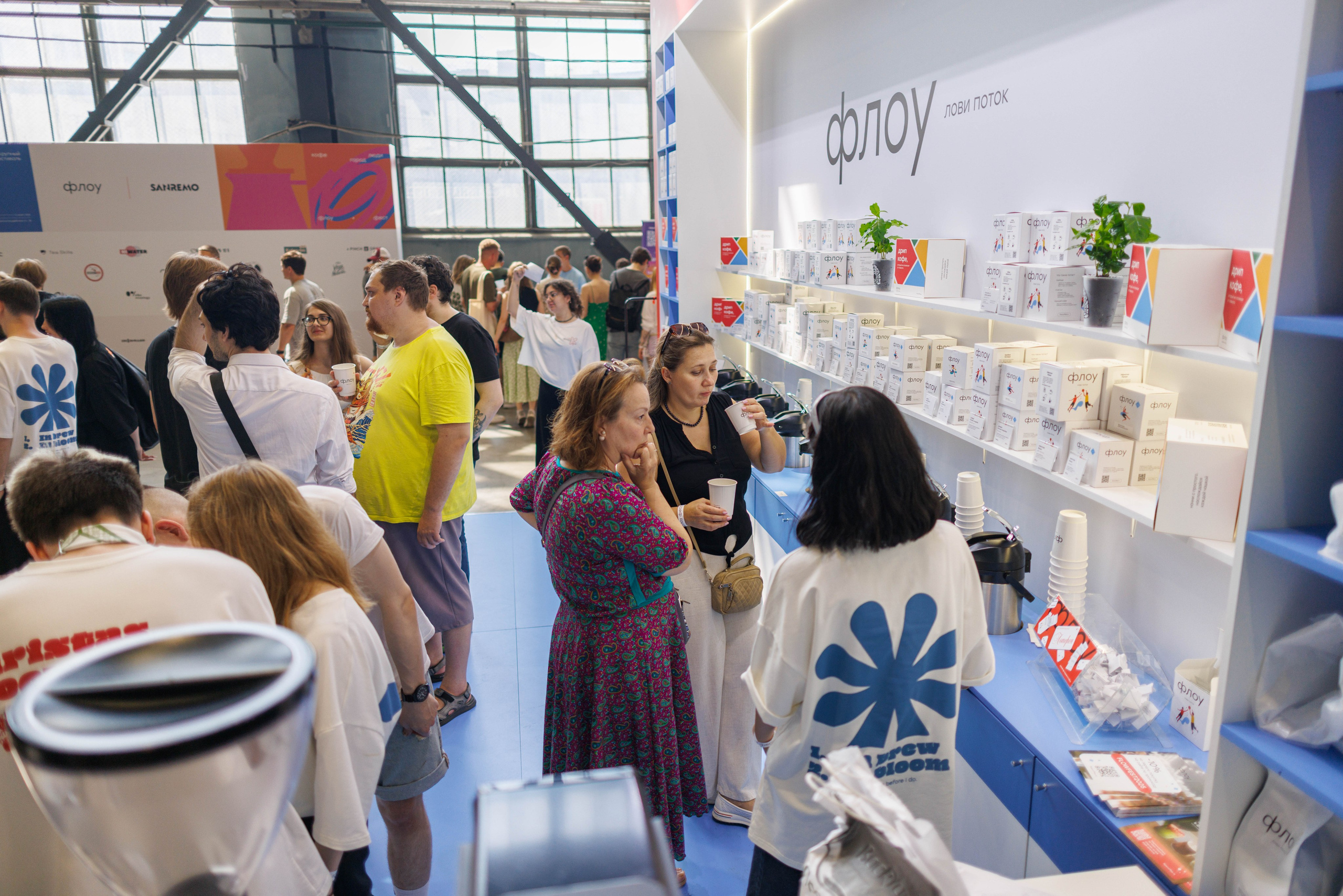 Флоу фест 2025. Фотограф Балаев Михаил