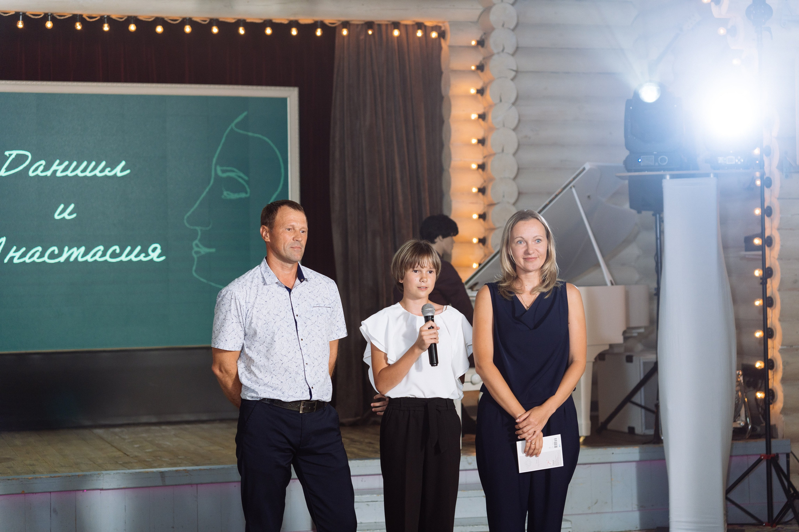 Свадьба Даниила и Анастасии