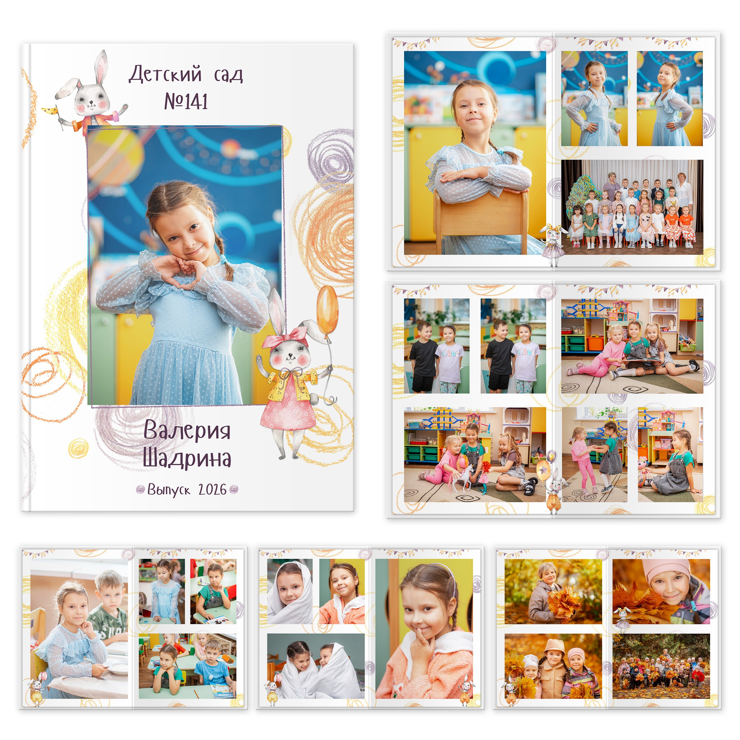 Для школ и детских садов. Фотографиня Мария Дикова