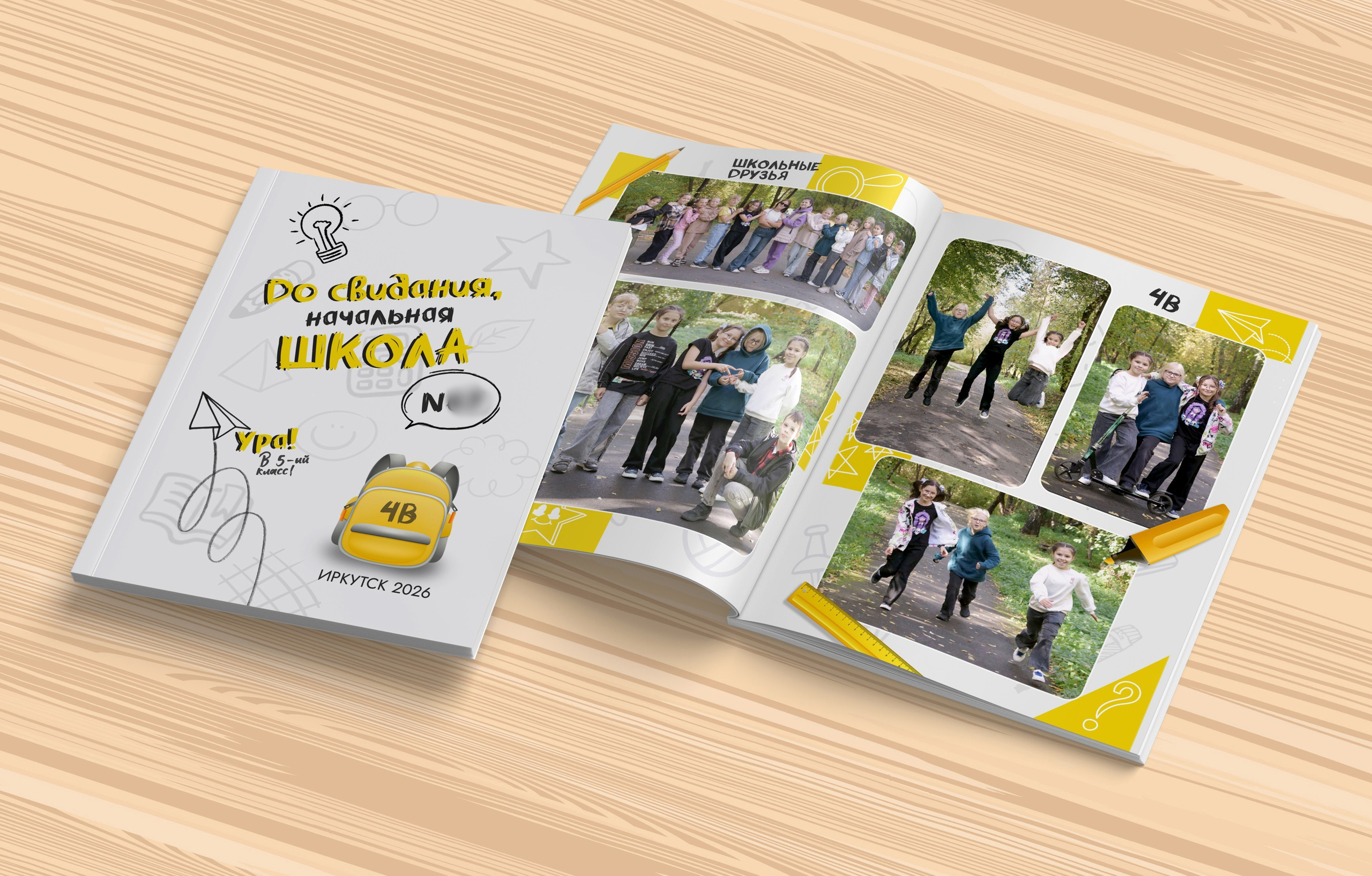 Выпускные альбомы для 4 класса в Иркутске — Цены