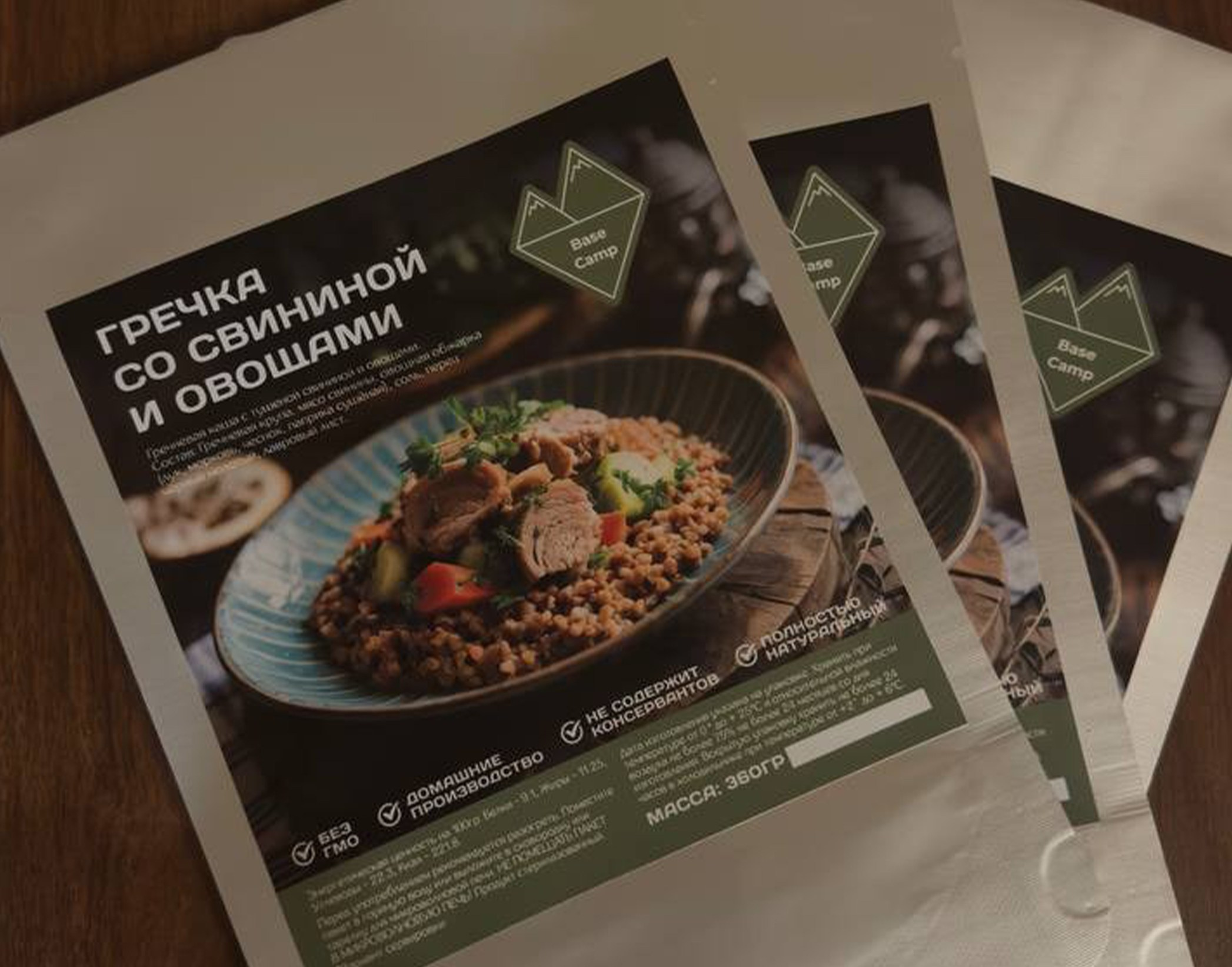 Реализация. ANNSOUL — графический и brand — дизайнер