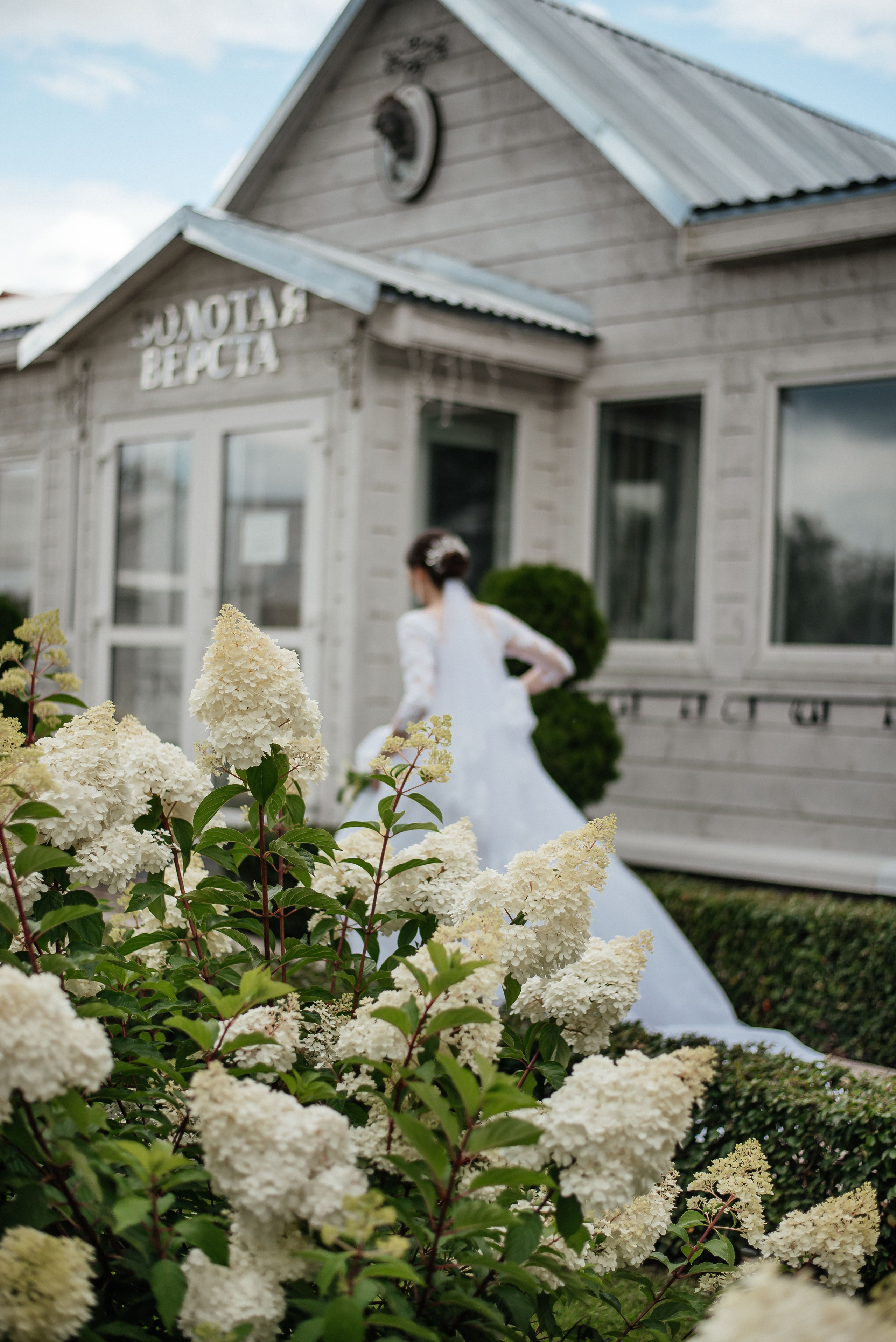 Макс и Катя. Свадебный и портретный фотограф lifestyle