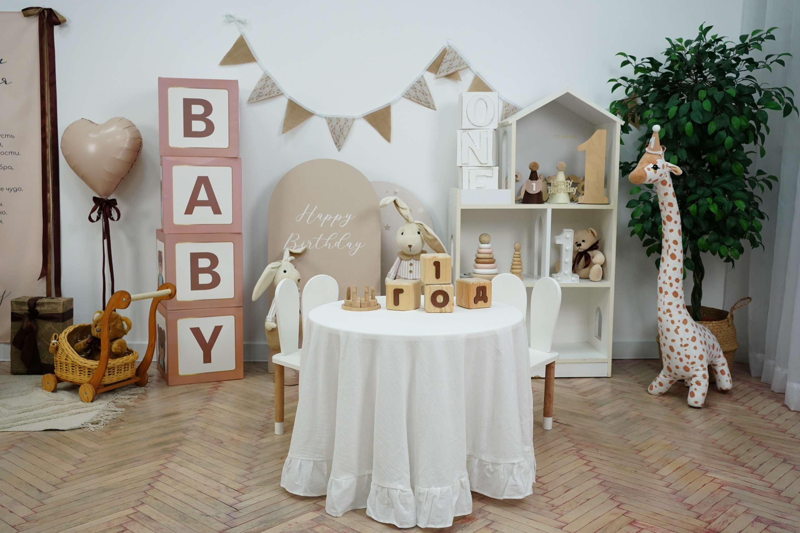 Наши Новые Фотозоны. Детская Фотостудия ГОДОВАСИКИ в Санкт-Петербурге фотосесия на годик