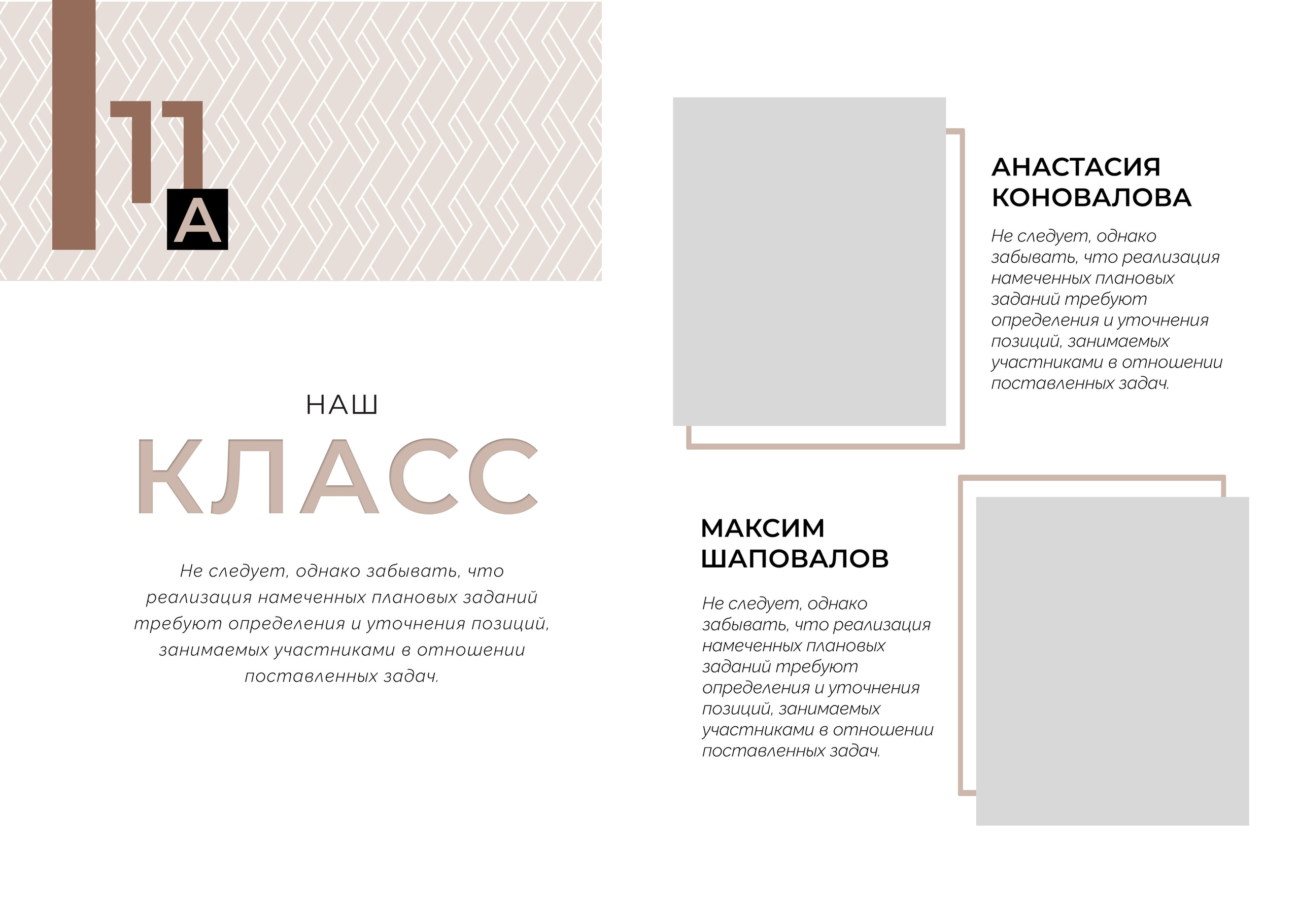 LUX. ТВОЙ АЛЬБОМ / ТВОИ ПРАВИЛА