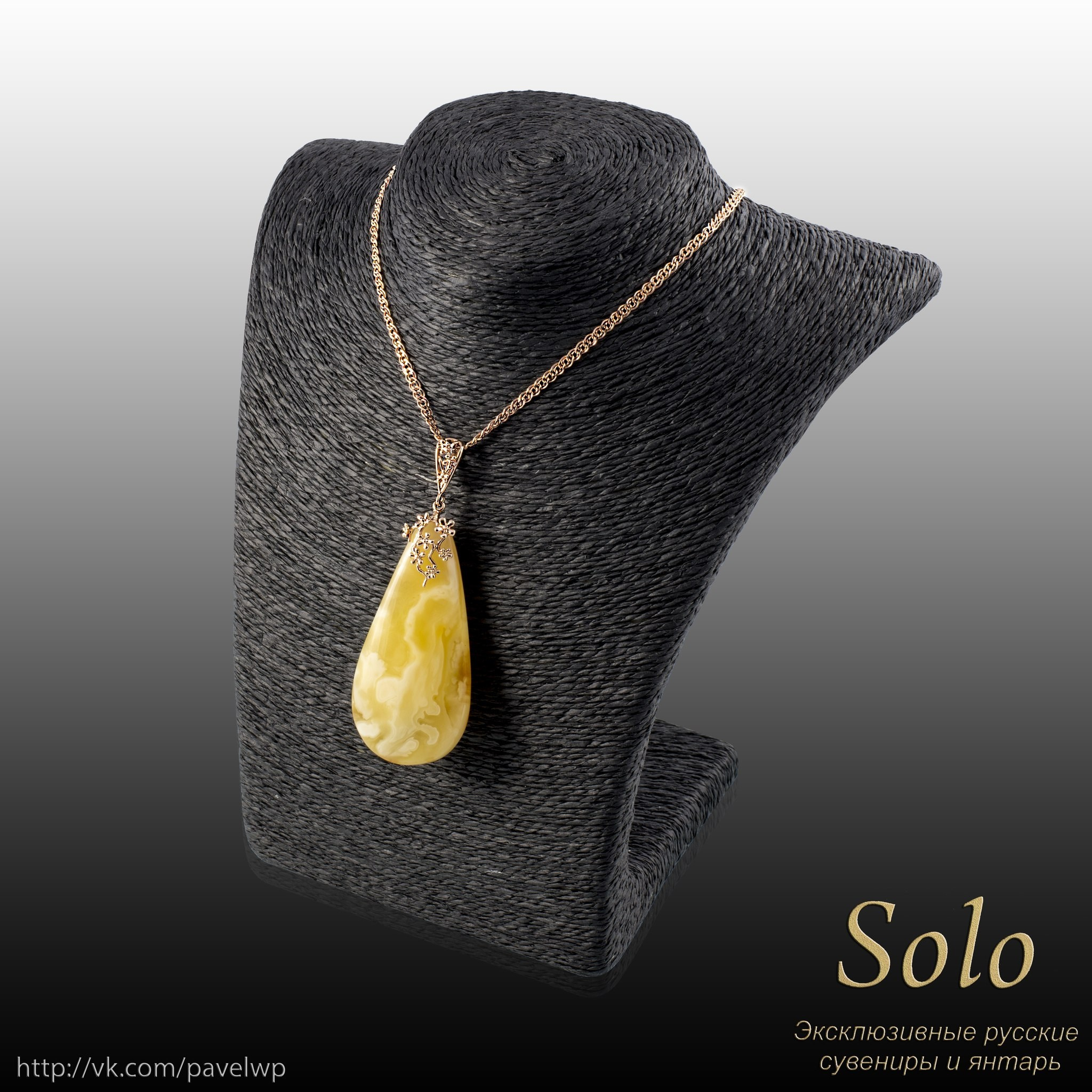 Advertising (product, service). Pavel Stepanov photo, video, drone filming