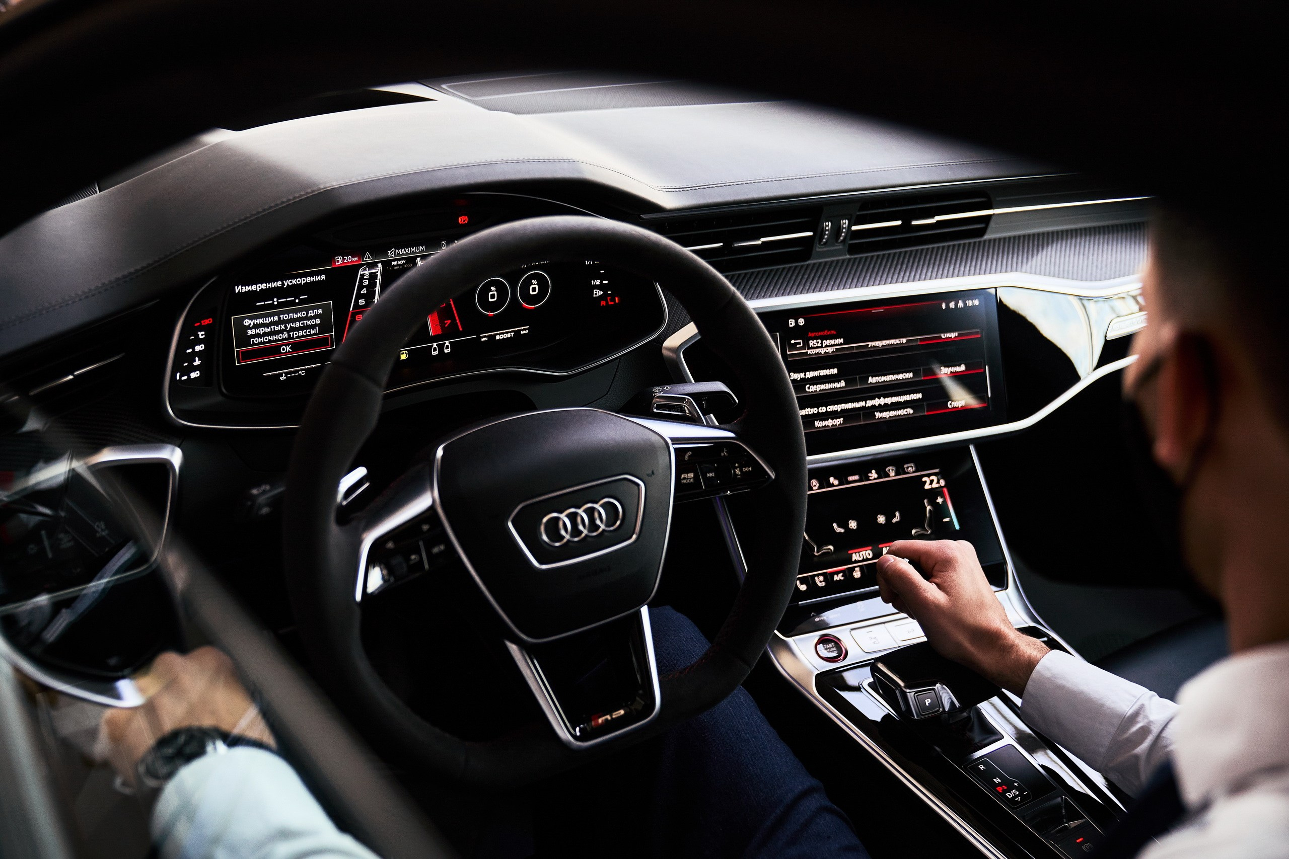 Event. Фотограф Евгений Шаров