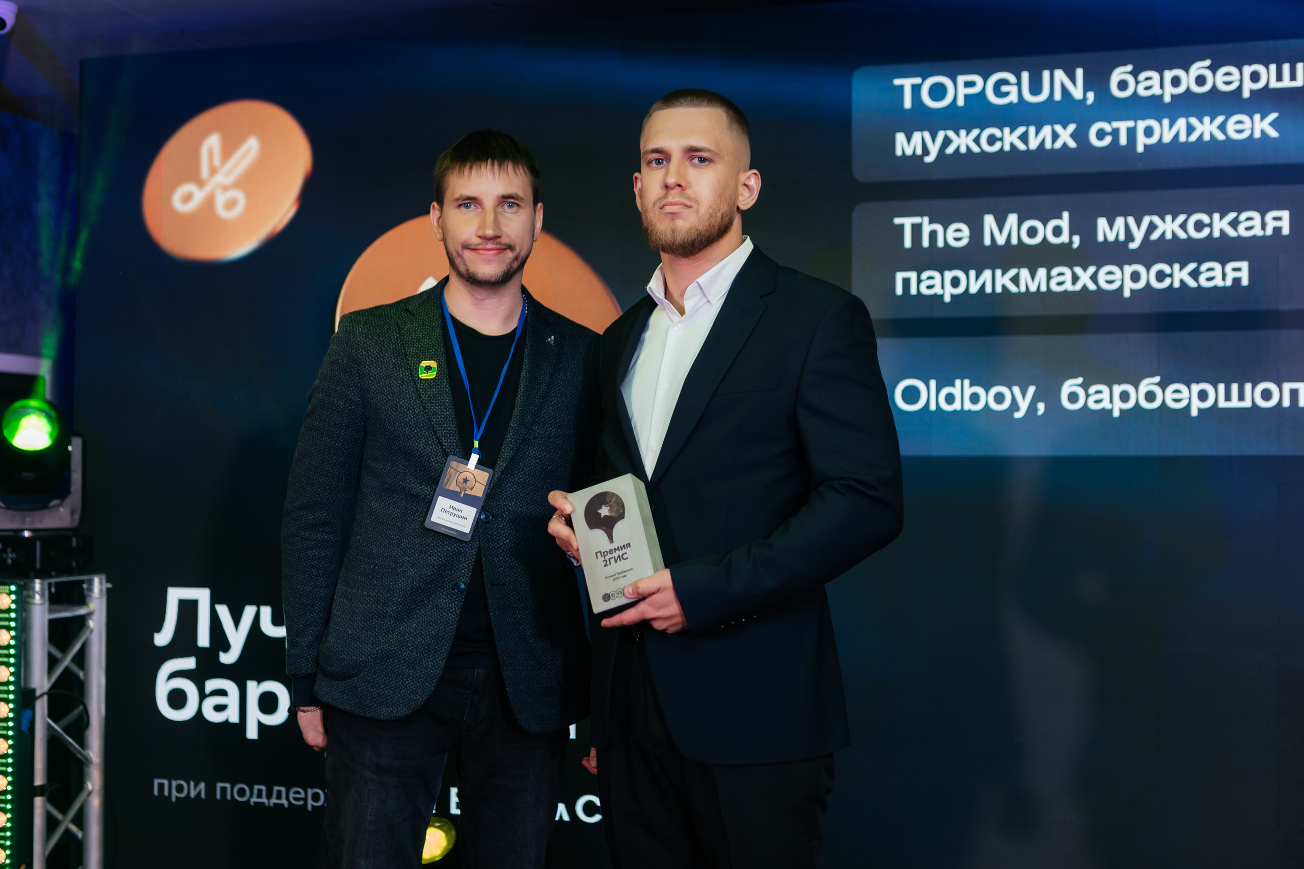 ПРЕМИЯ 2ГИС | PART II. СВОИ. ФОТООТЧЕТЫ-СОБЫТИЯ-МЕСТА