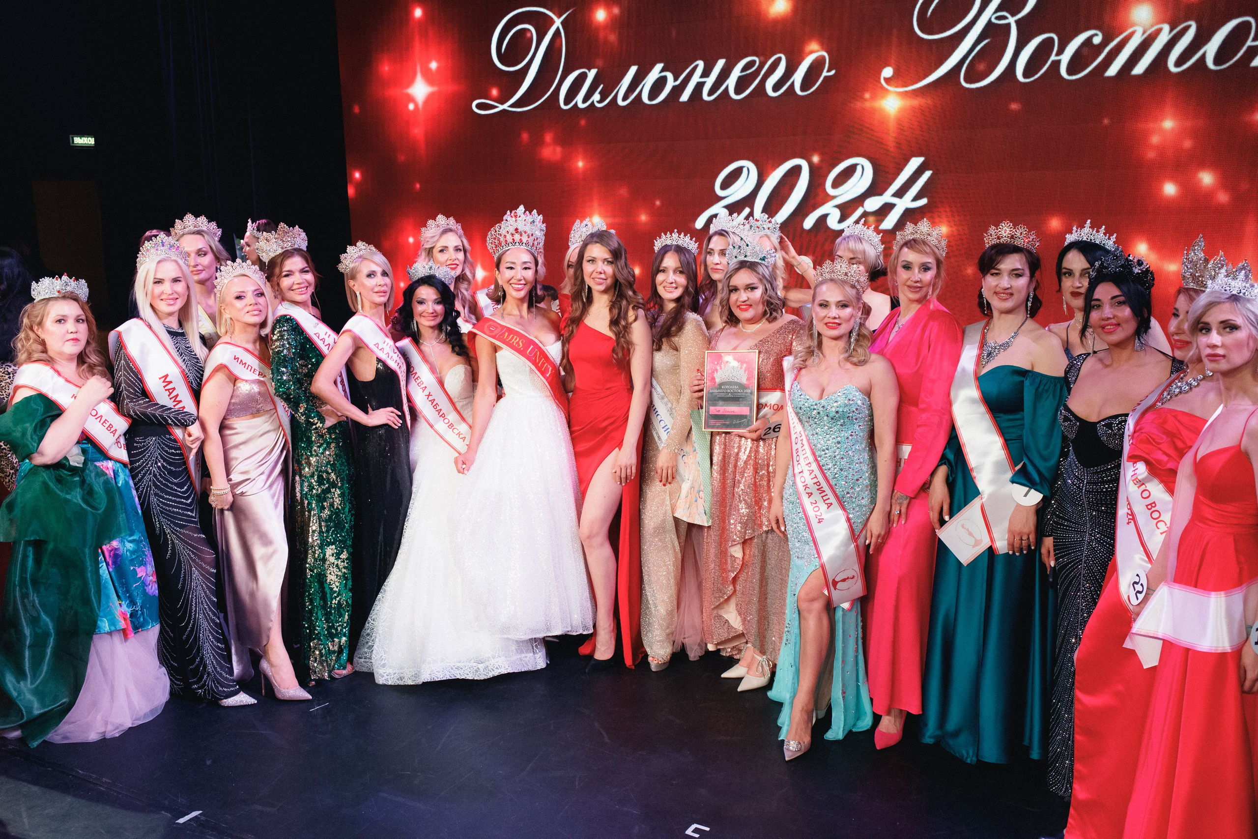 КОРОЛЕВА ДВ 2024 (ФИНАЛ. ЧАСТЬ II). СВОИ. ФОТООТЧЕТЫ-СОБЫТИЯ-МЕСТА