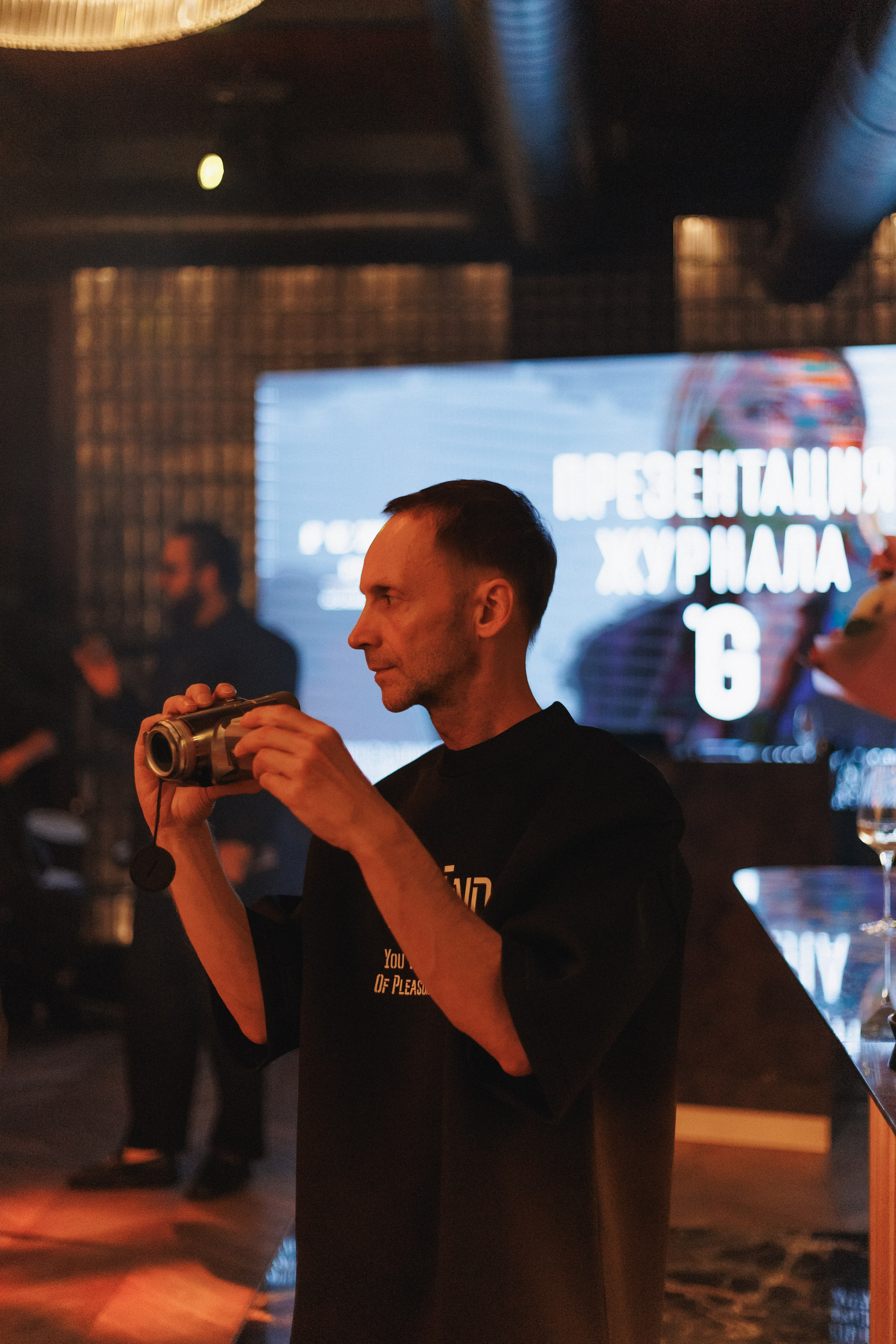 B.DAY PARTY ЖУРНАЛА •G. СВОИ. ФОТООТЧЕТЫ-СОБЫТИЯ-МЕСТА