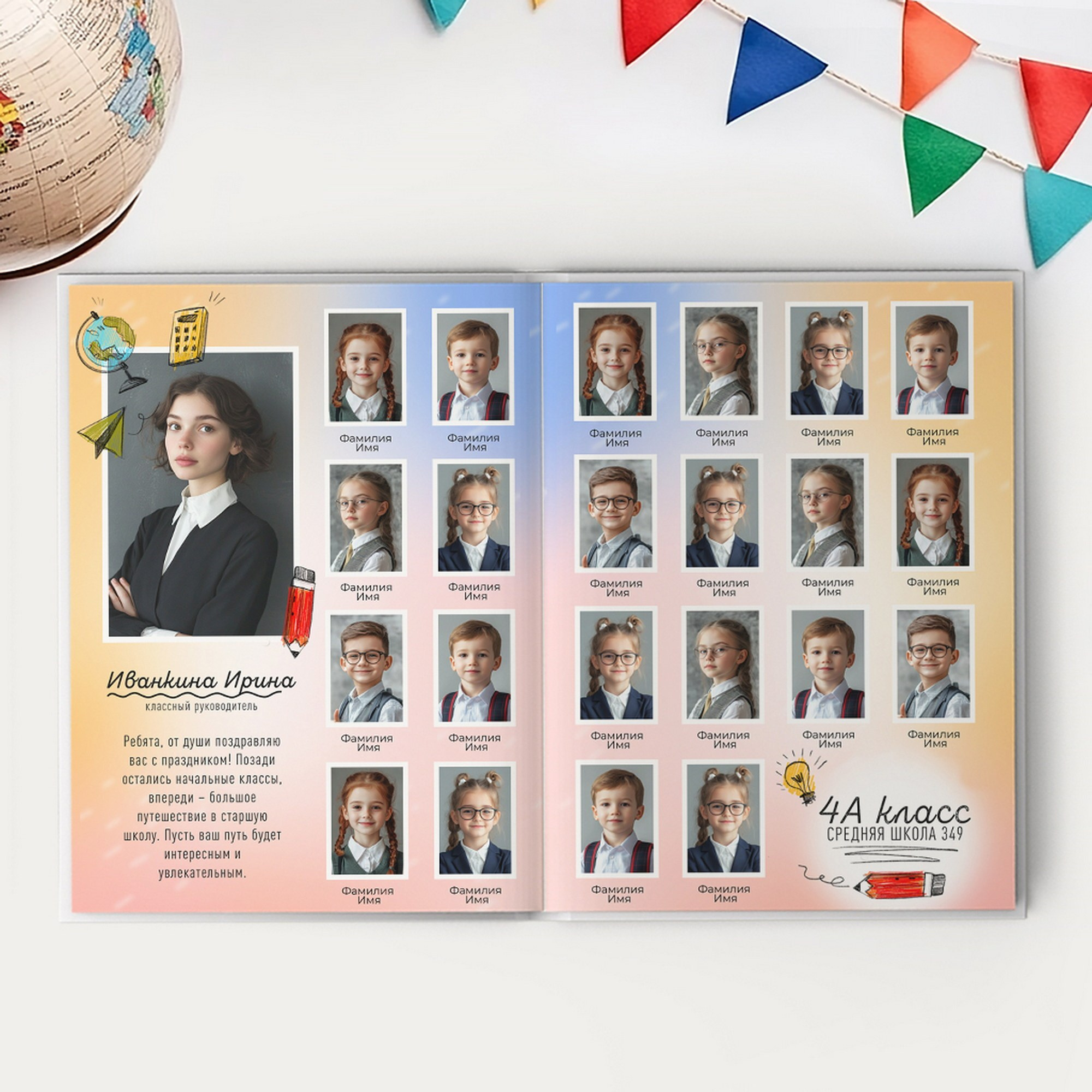 Дизайны школьных фотокниг и фотоальбомов