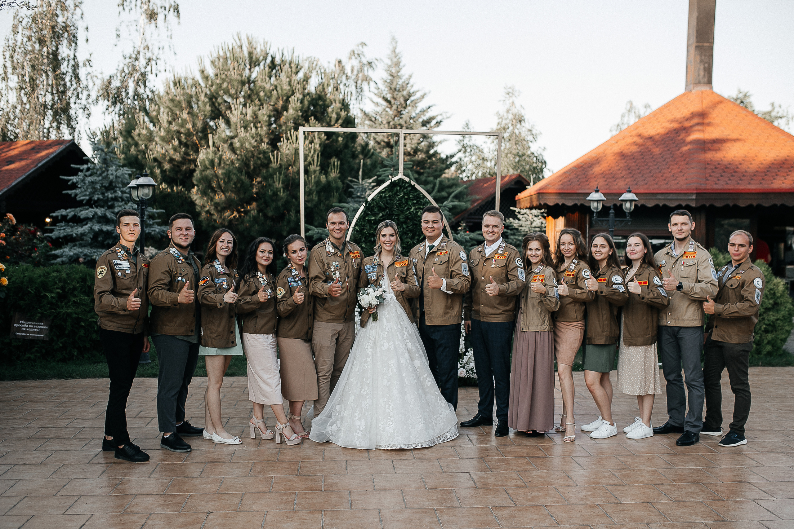 Ирина и Дмитрий. Главная