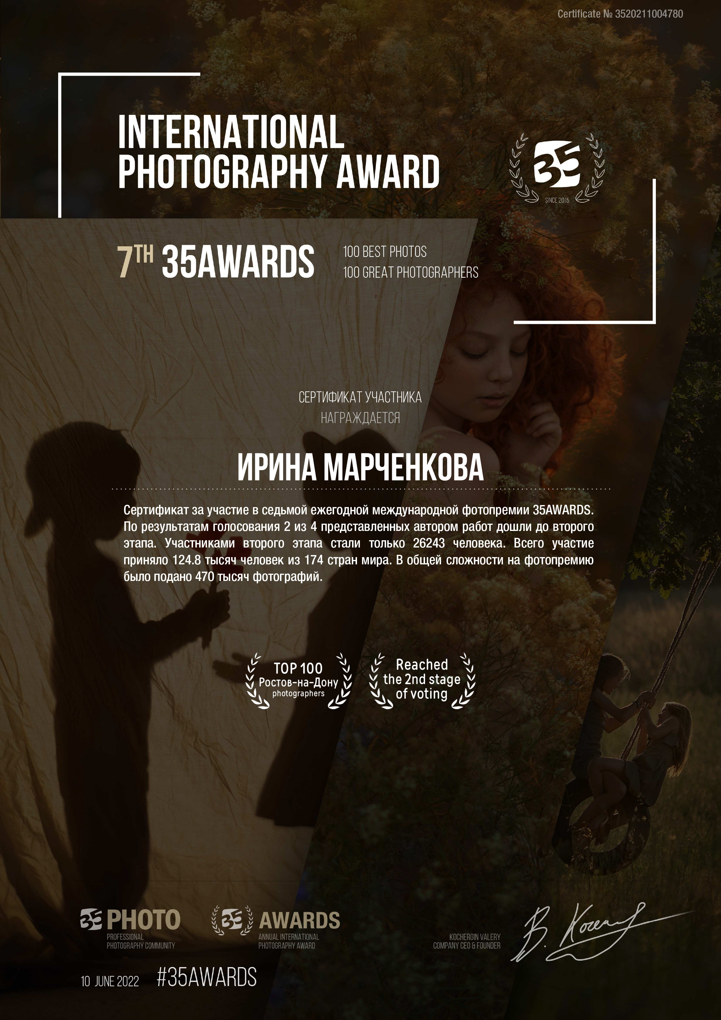 Обо мне. Фотограф беременности и материнства г. Ростов-на-Дону | Ирина Марченкова