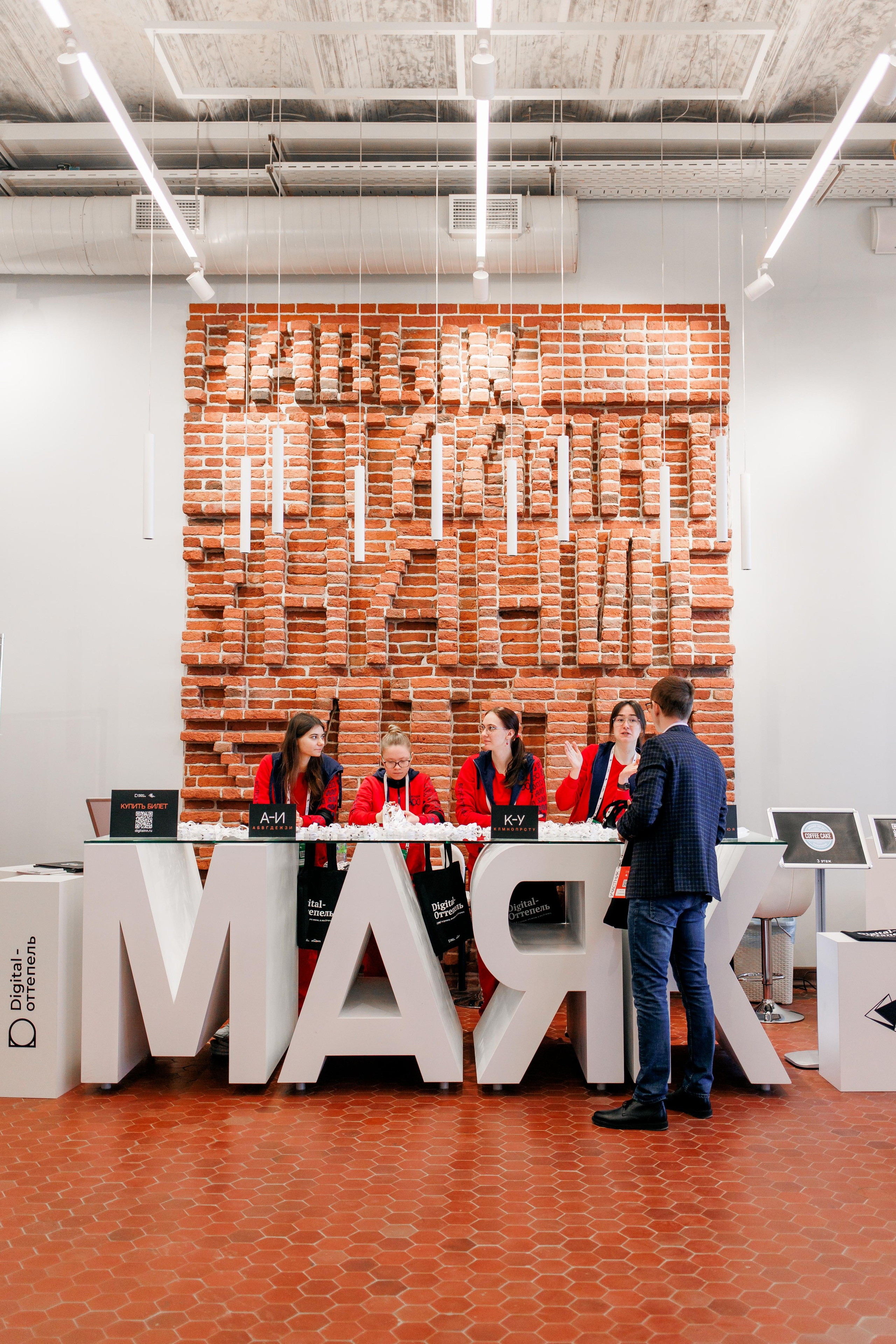 Фоторепортаж конференций, презентаций и совещаний. Свадебный и семейный фотограф в Нижнем Новгороде и Москве