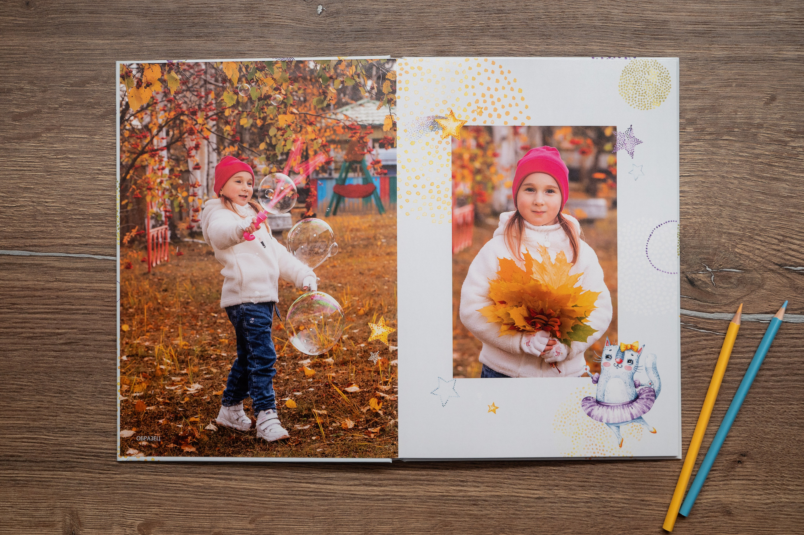 Выпускные альбомы для самых маленьких