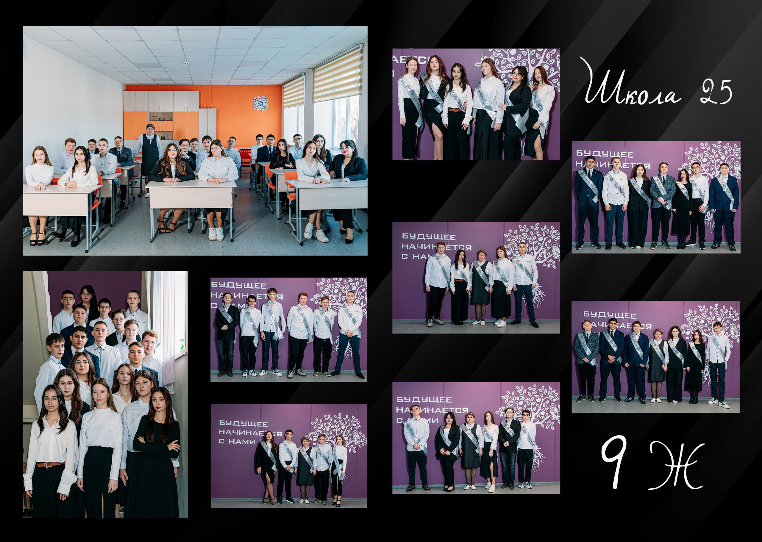 Выпускные альбомы. Фотограф Алёна Царькова. Киселевск