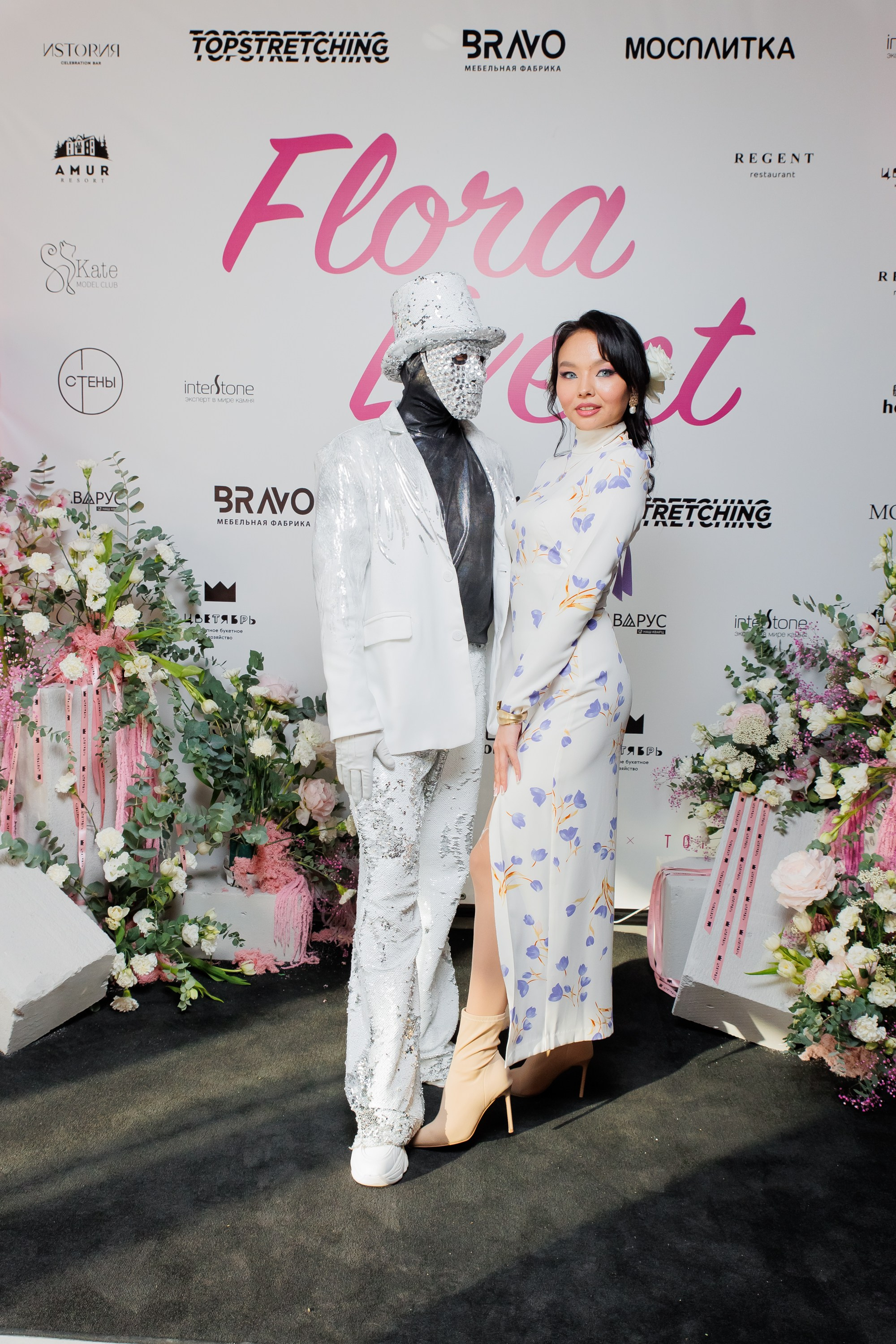 BRAVO — FLORA EVENT — PART III. СВОИ. ФОТООТЧЕТЫ-СОБЫТИЯ-МЕСТА