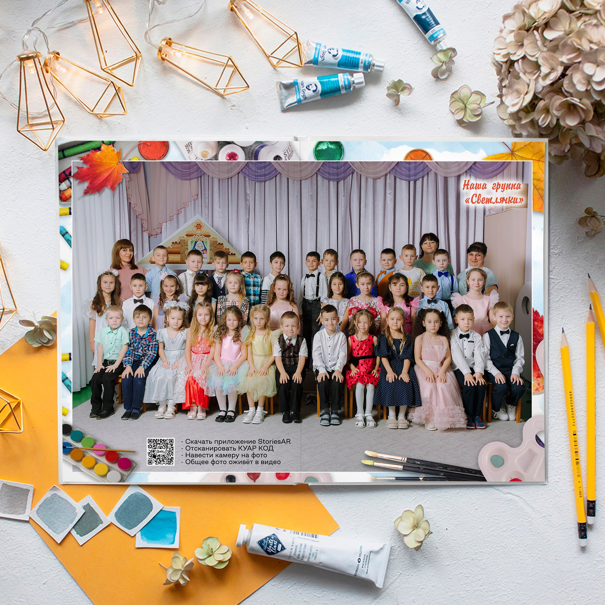 — Дизайны фотокниг детский сад. Выпускные альбомы Натальи Бутко: Новороссийск, Анапа, Геленджик