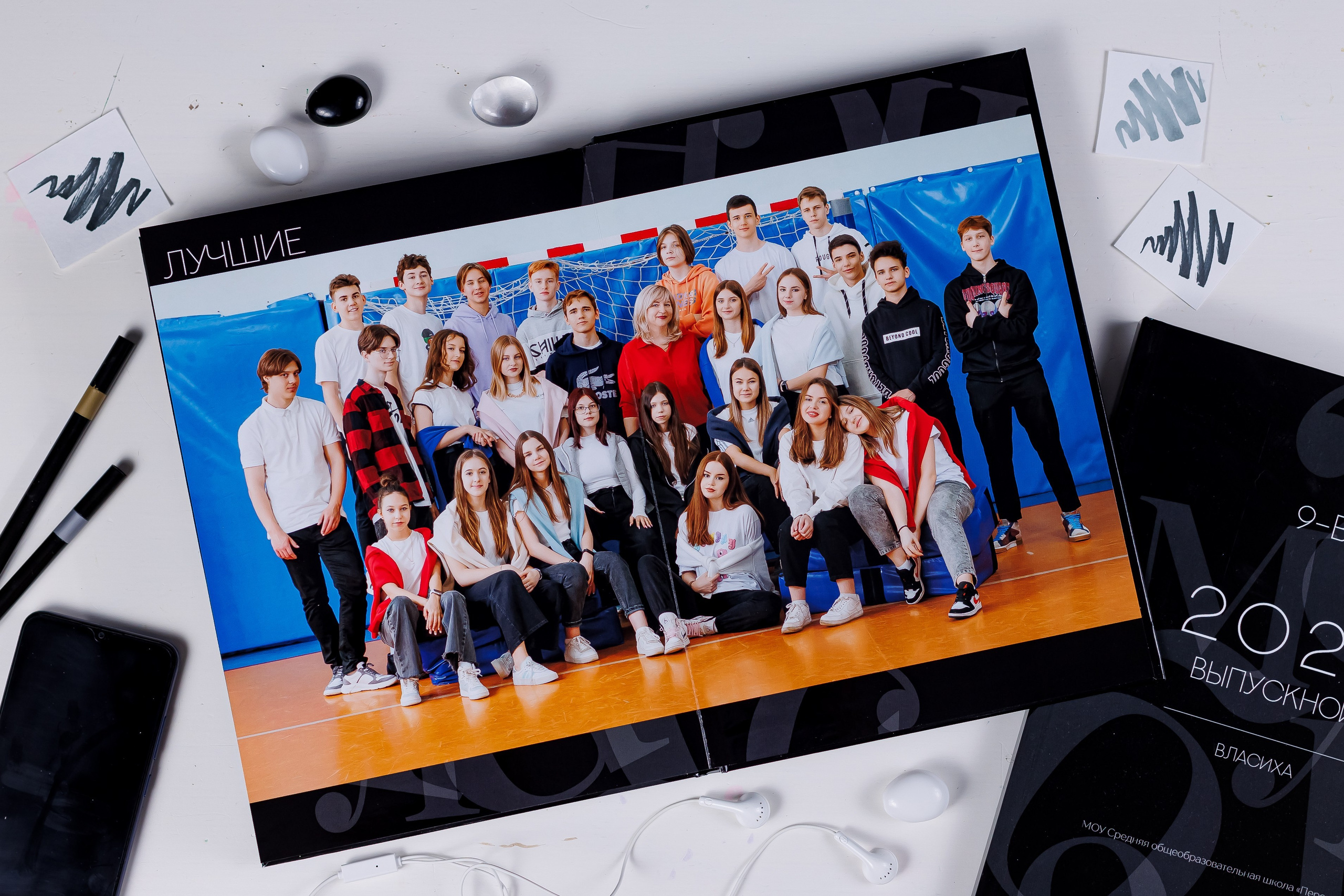 Альбомы для учителей и воспитателей. Семейный и детский фотограф Комина Елена, Власиха, Одинцово