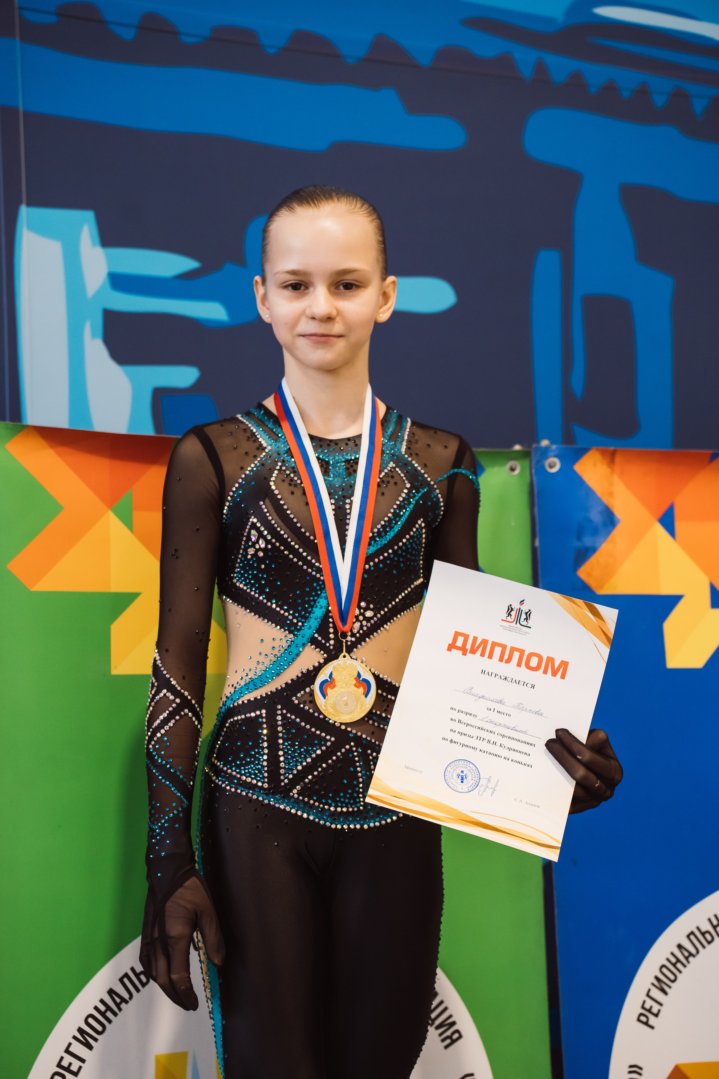Всероссийские соревнования «На призы ЗТР В. Н. Кудрявцева». Воробьева Ксения — Спортивный и танцевальный фотограф Новосибирск