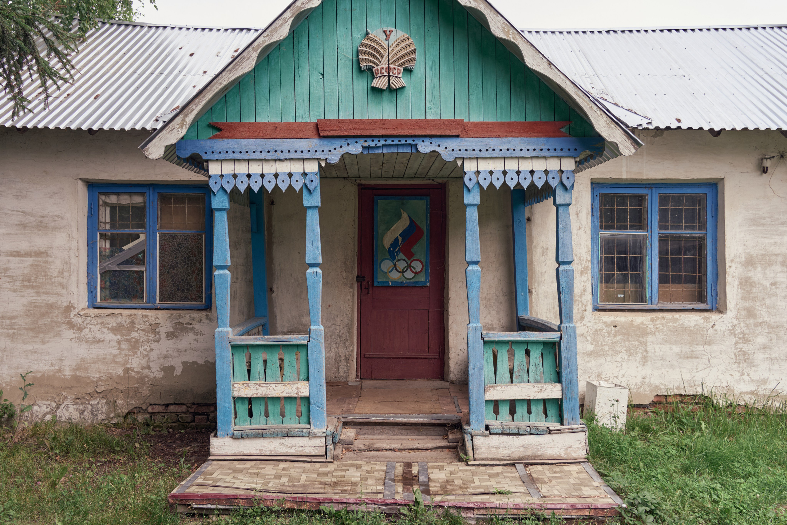 Костино. Низовой футбол. Vadim Sidorov